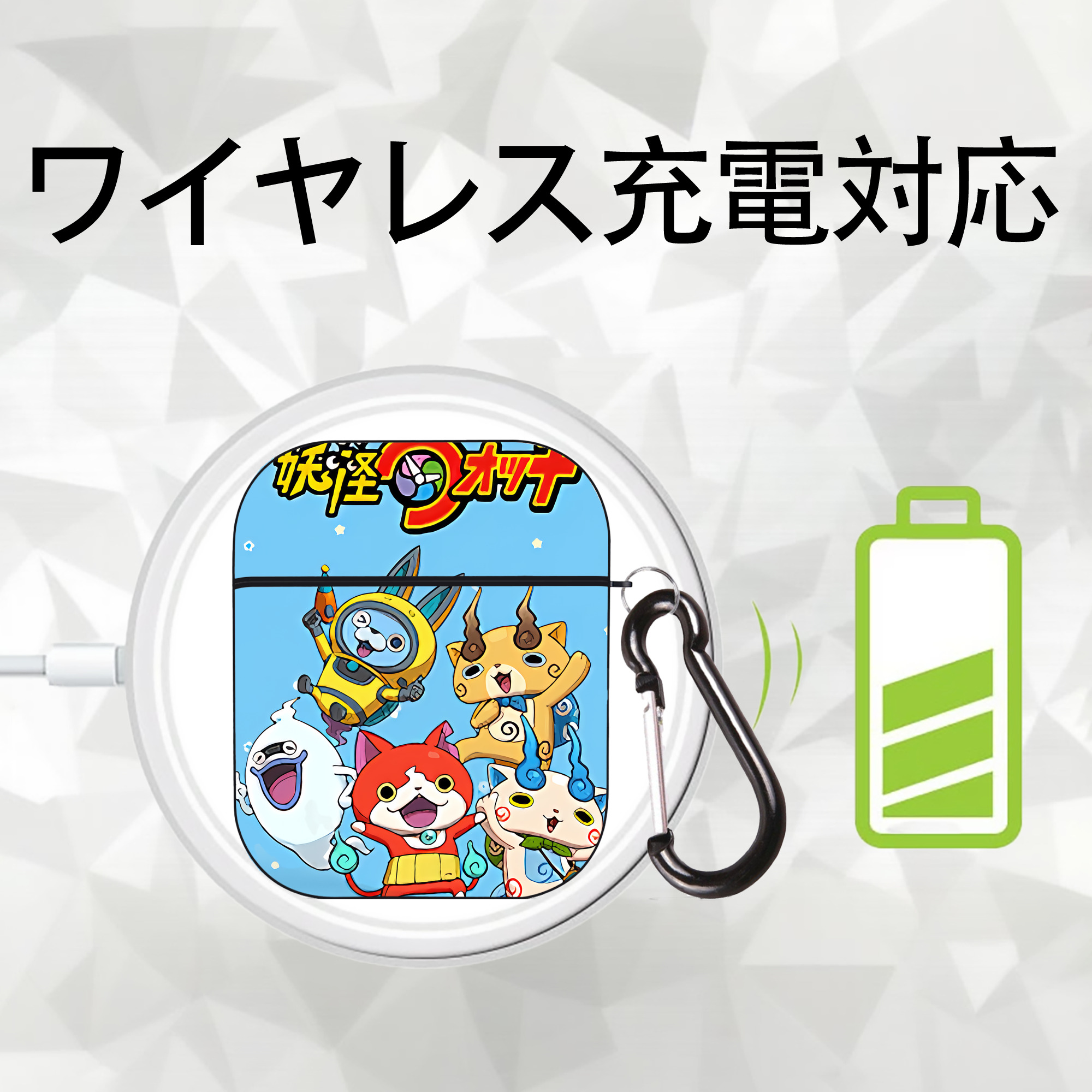 妖怪ウォッチ Yo-kai Watch AirPods 第2世代保護ケース ハードシェル ブラック 耐衝撃・防指紋・カラビナ付き