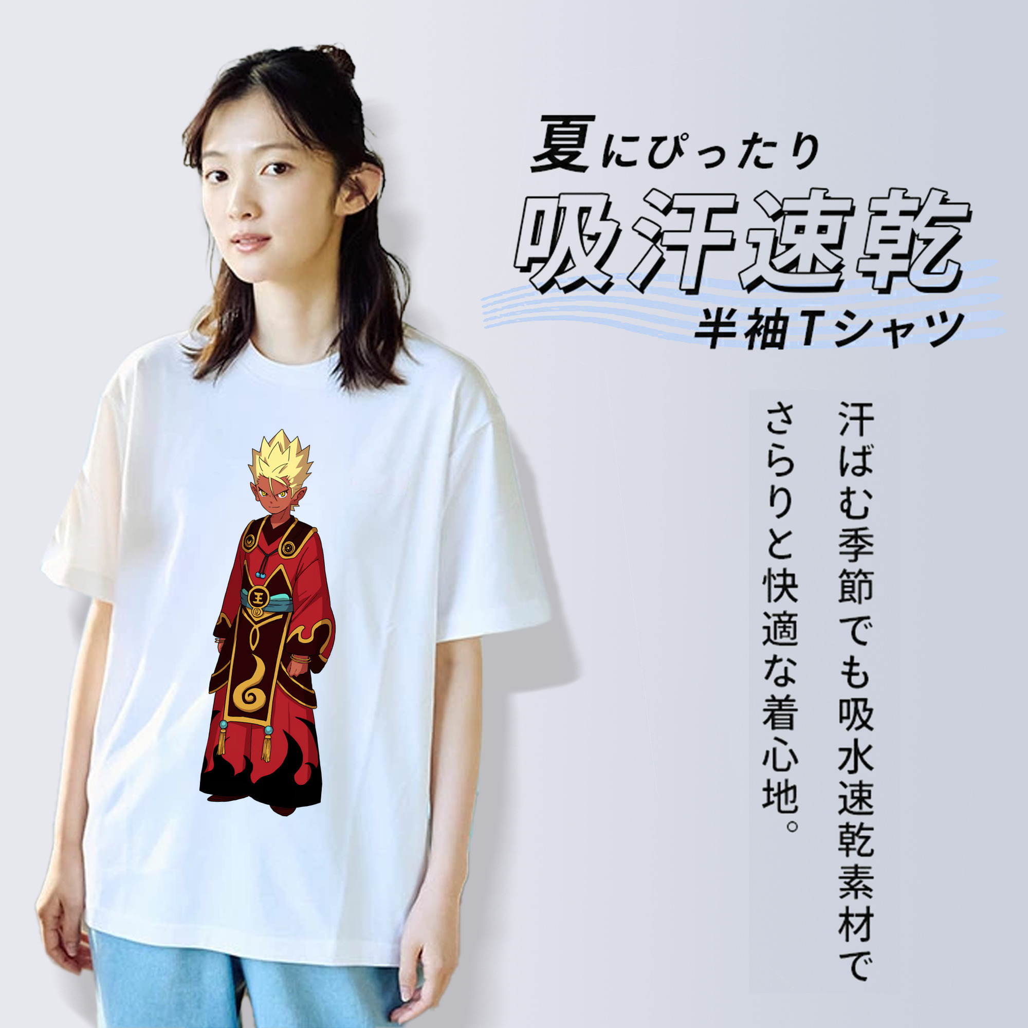 妖怪ウォッチ Yo-kai Watch 綿100％半袖Tシャツ（フロントプリント）