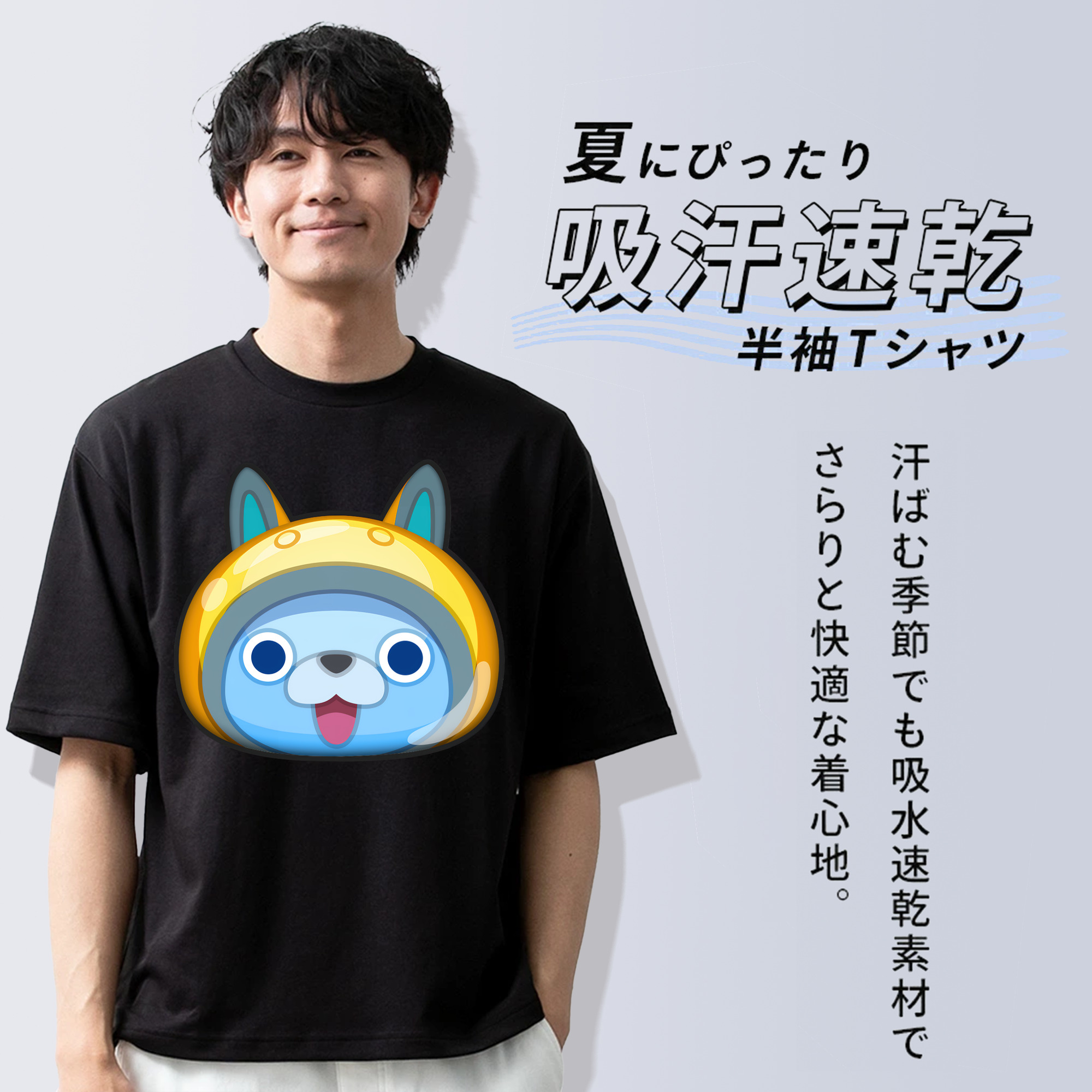 妖怪ウォッチ Yo-kai Watch 綿100％半袖Tシャツ（フロントプリント）