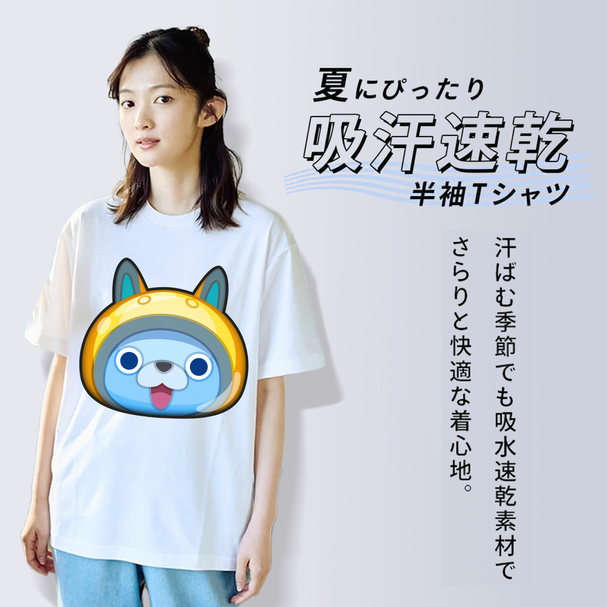 妖怪ウォッチ Yo-kai Watch 綿100％半袖Tシャツ（フロントプリント）