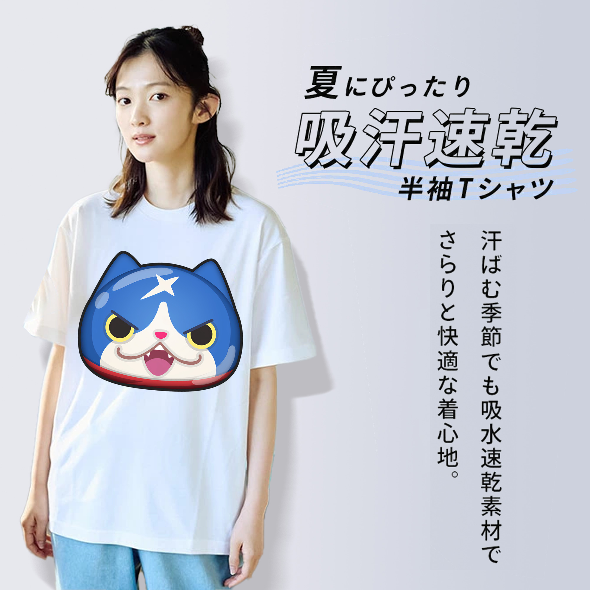 妖怪ウォッチ Yo-kai Watch 綿100％半袖Tシャツ（フロントプリント）
