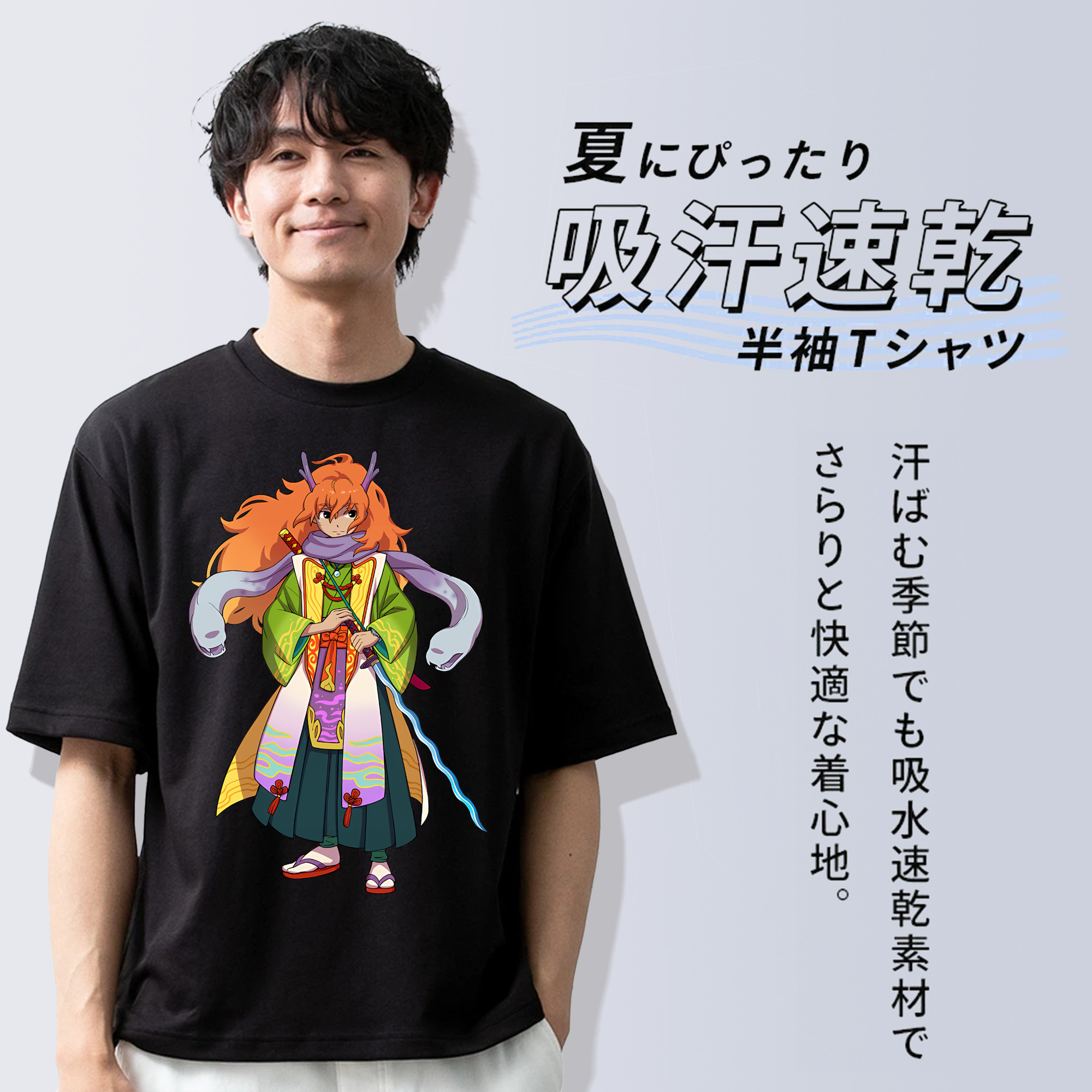 妖怪ウォッチ Yo-kai Watch 綿100％半袖Tシャツ（フロントプリント）