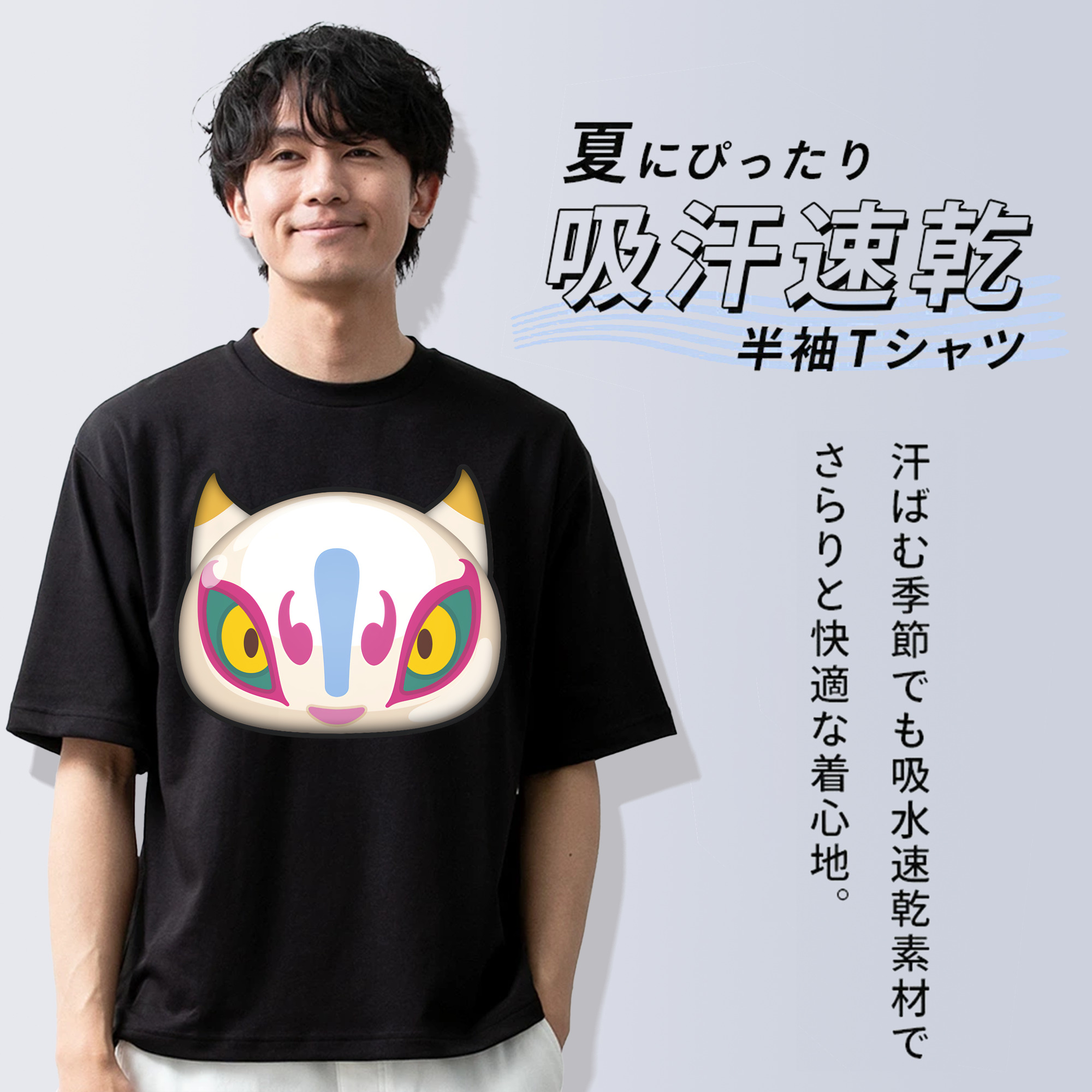 妖怪ウォッチ Yo-kai Watch 綿100％半袖Tシャツ（フロントプリント）