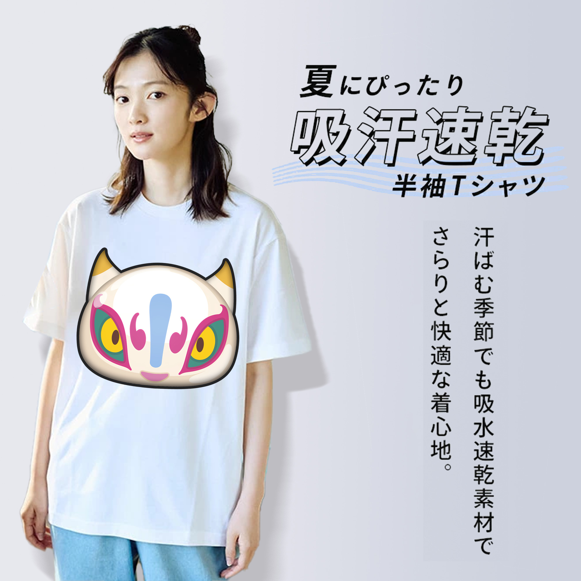 妖怪ウォッチ Yo-kai Watch 綿100％半袖Tシャツ（フロントプリント）