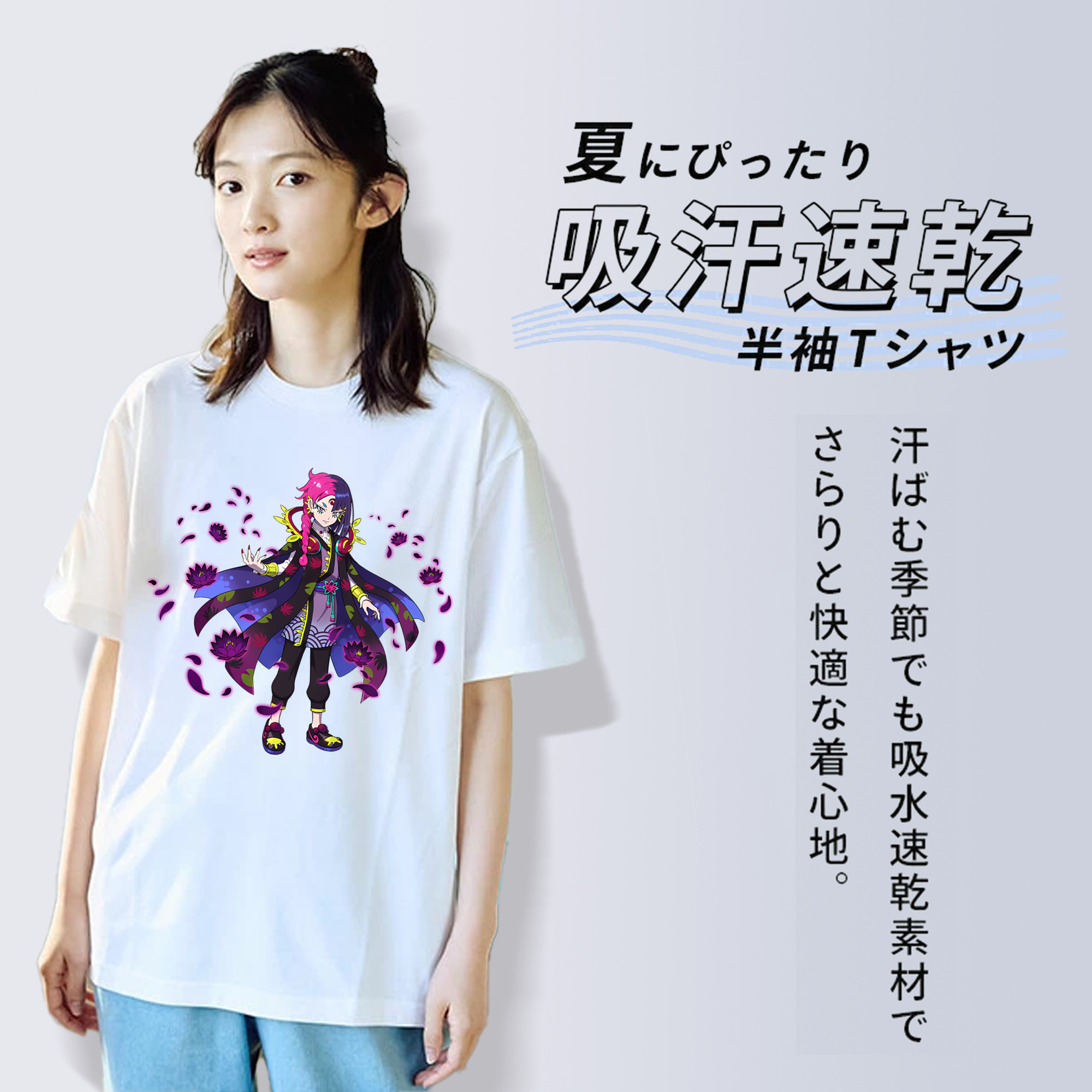 妖怪ウォッチ Yo-kai Watch 綿100％半袖Tシャツ（フロントプリント）