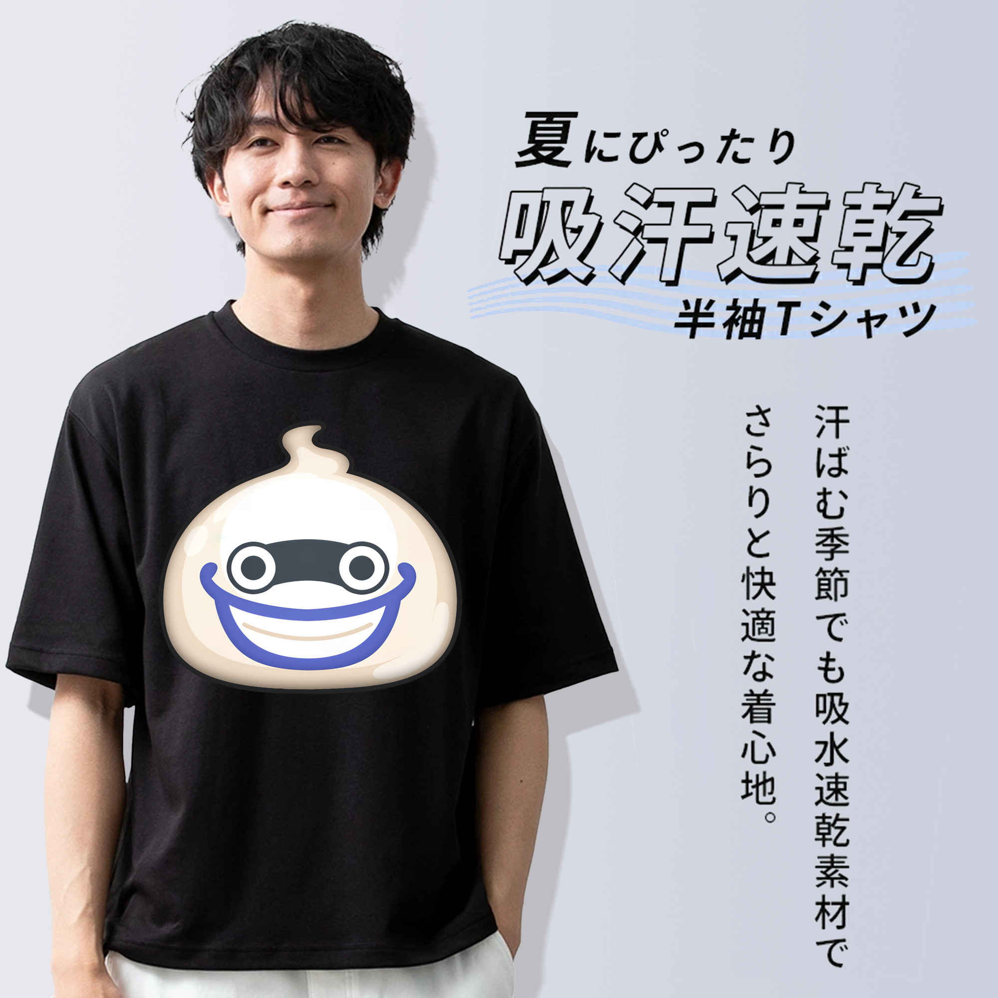 妖怪ウォッチ Yo-kai Watch 綿100％半袖Tシャツ（フロントプリント）