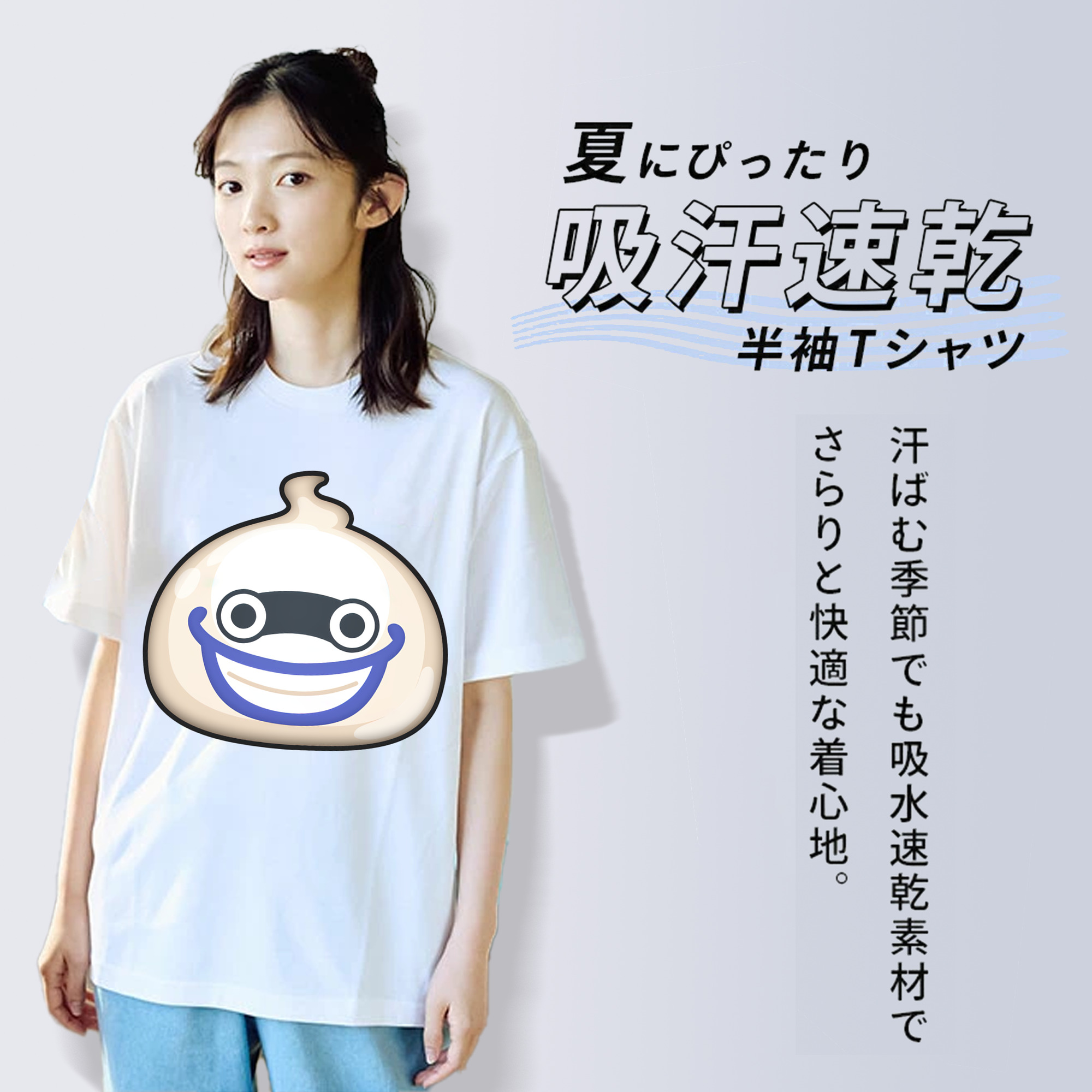 妖怪ウォッチ Yo-kai Watch 綿100％半袖Tシャツ（フロントプリント）