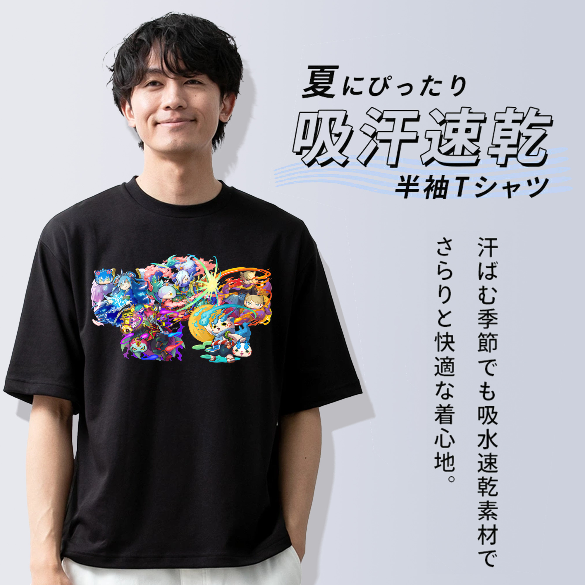 妖怪ウォッチ Yo-kai Watch 綿100％半袖Tシャツ（フロントプリント）