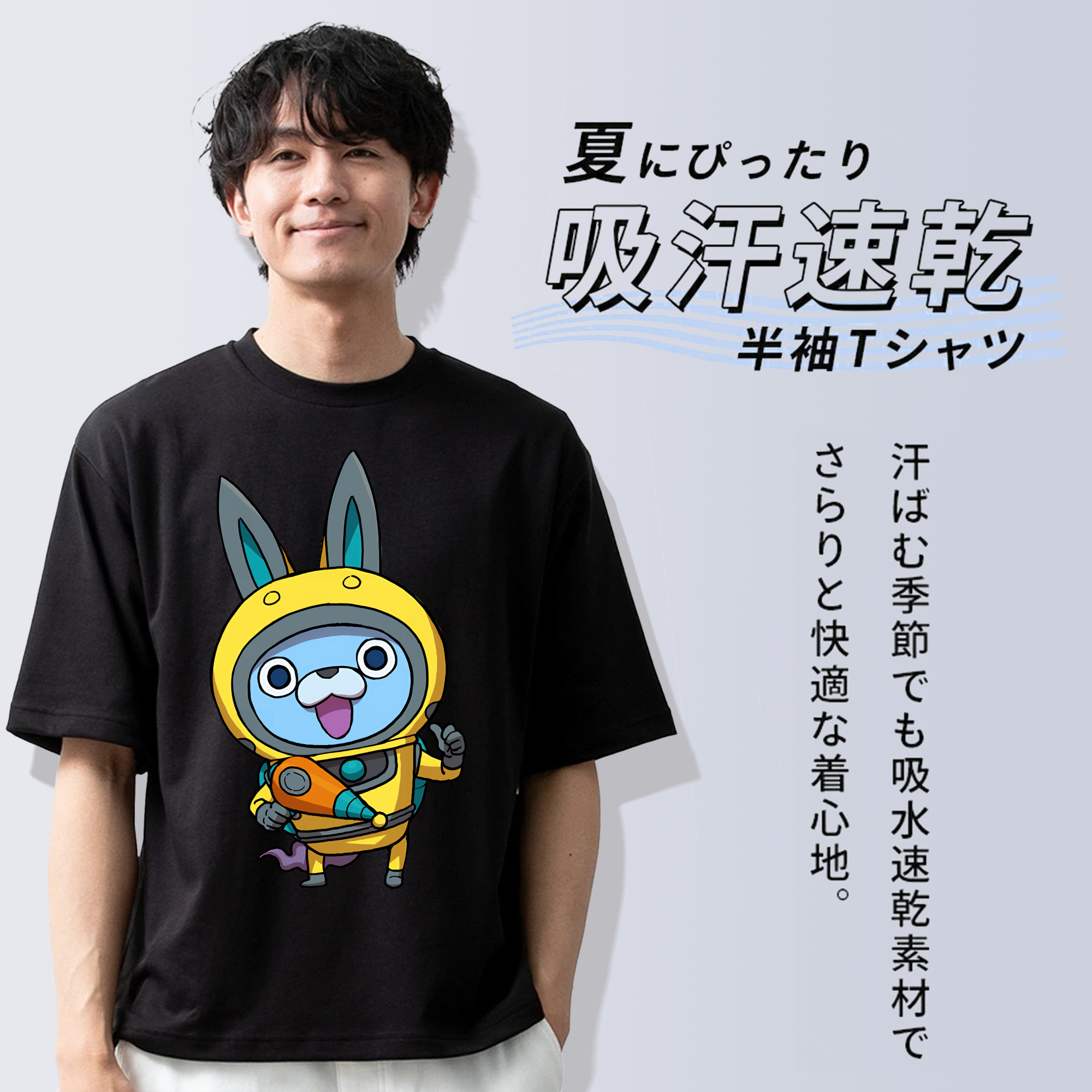 妖怪ウォッチ Yo-kai Watch 綿100％半袖Tシャツ（フロントプリント）