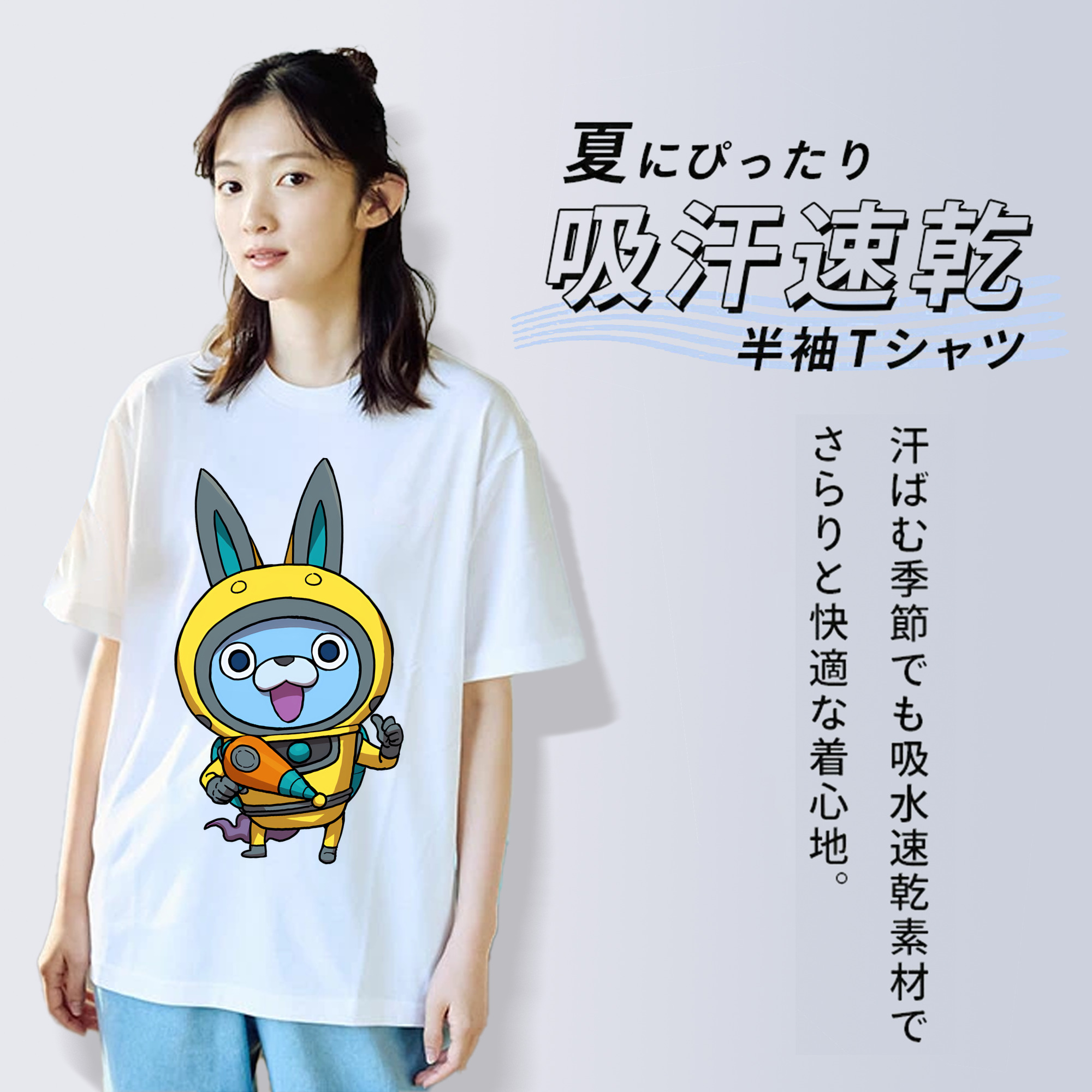 妖怪ウォッチ Yo-kai Watch 綿100％半袖Tシャツ（フロントプリント）