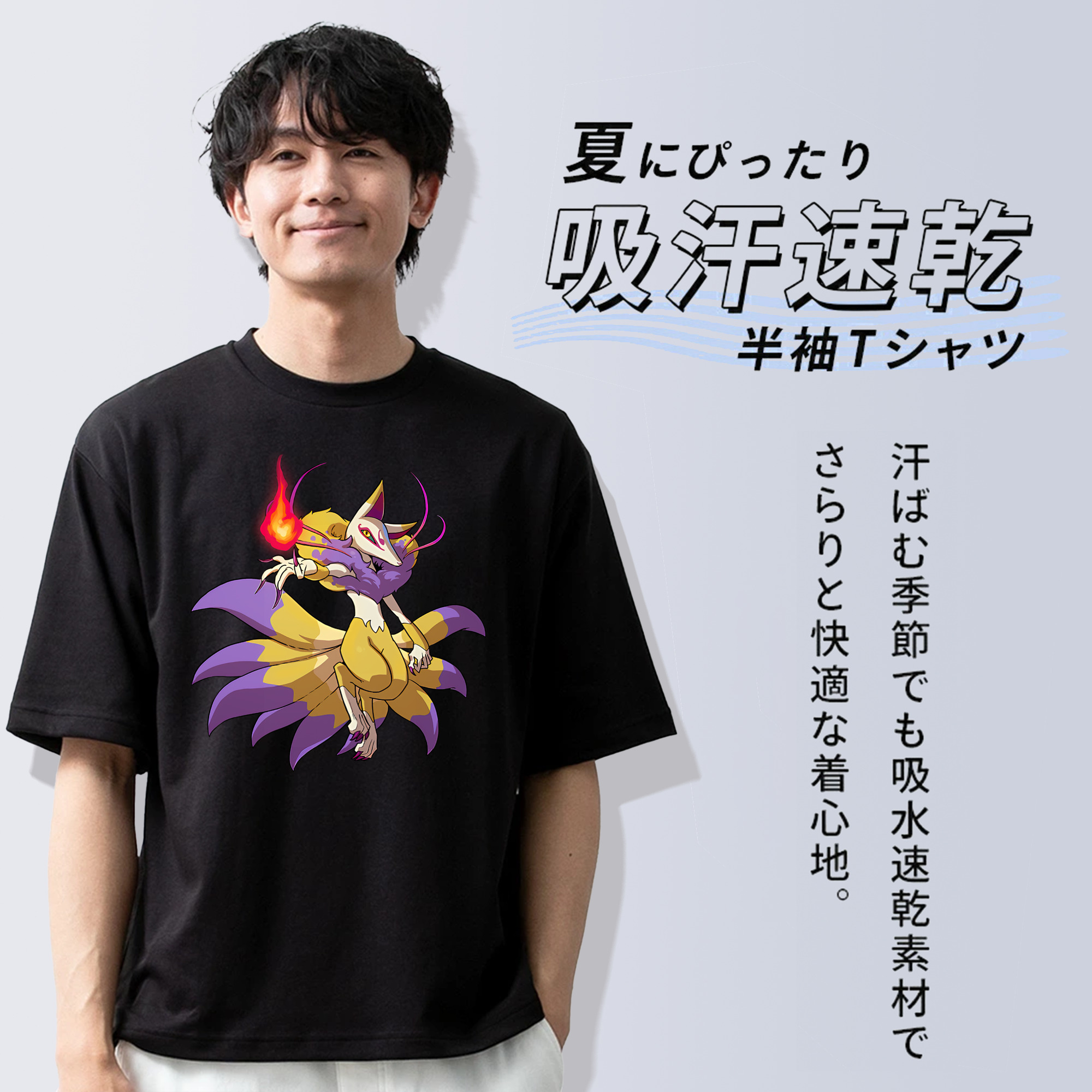 妖怪ウォッチ Yo-kai Watch 綿100％半袖Tシャツ（フロントプリント）