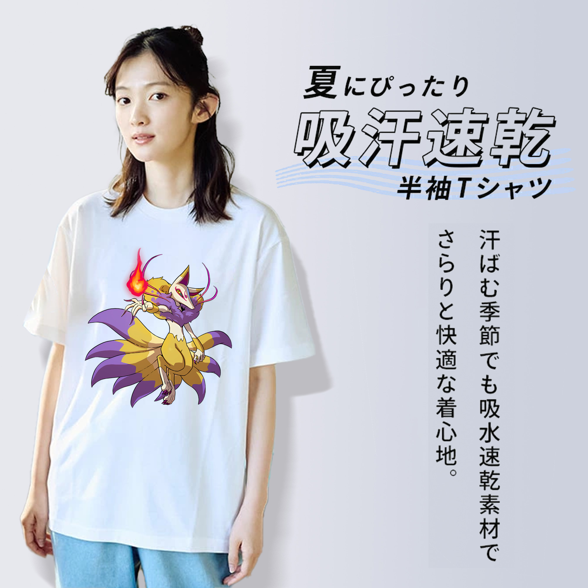 妖怪ウォッチ Yo-kai Watch 綿100％半袖Tシャツ（フロントプリント）