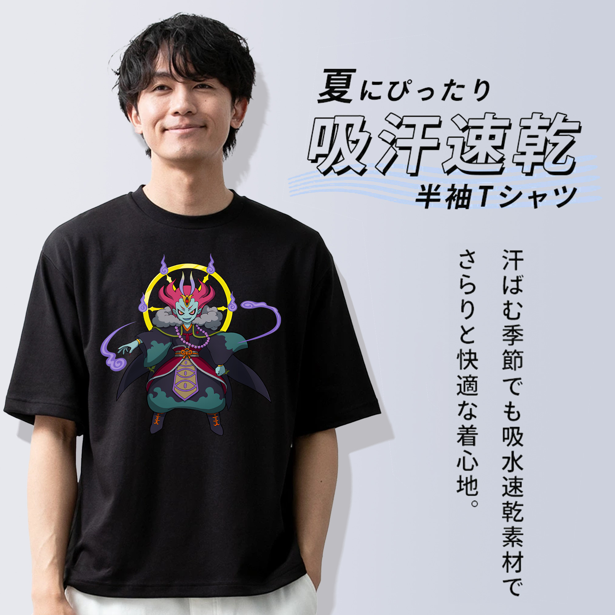 妖怪ウォッチ Yo-kai Watch 綿100％半袖Tシャツ（フロントプリント）