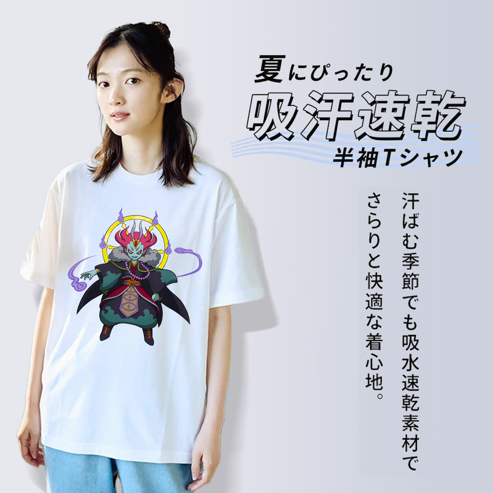 妖怪ウォッチ Yo-kai Watch 綿100％半袖Tシャツ（フロントプリント）