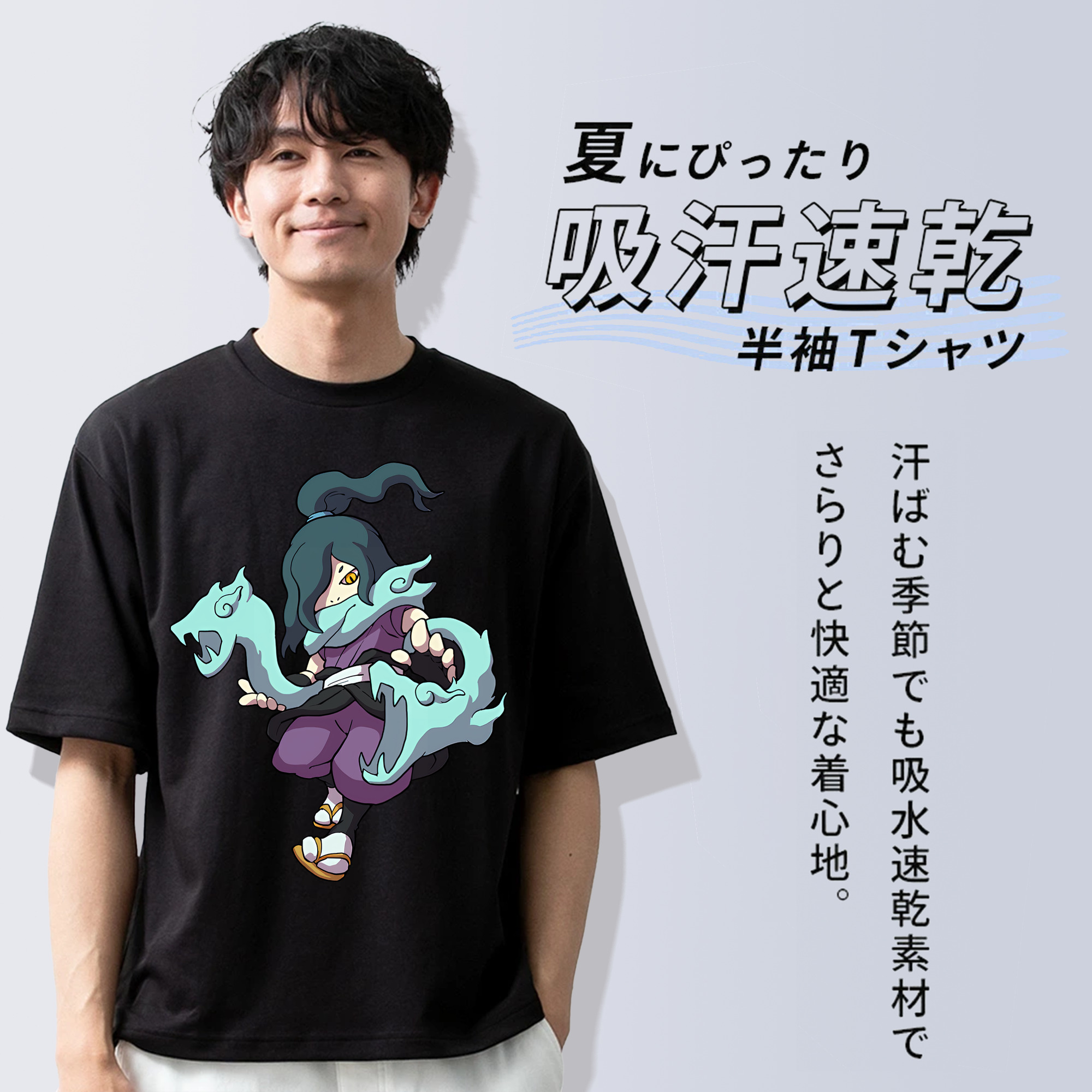 妖怪ウォッチ Yo-kai Watch 綿100％半袖Tシャツ（フロントプリント）