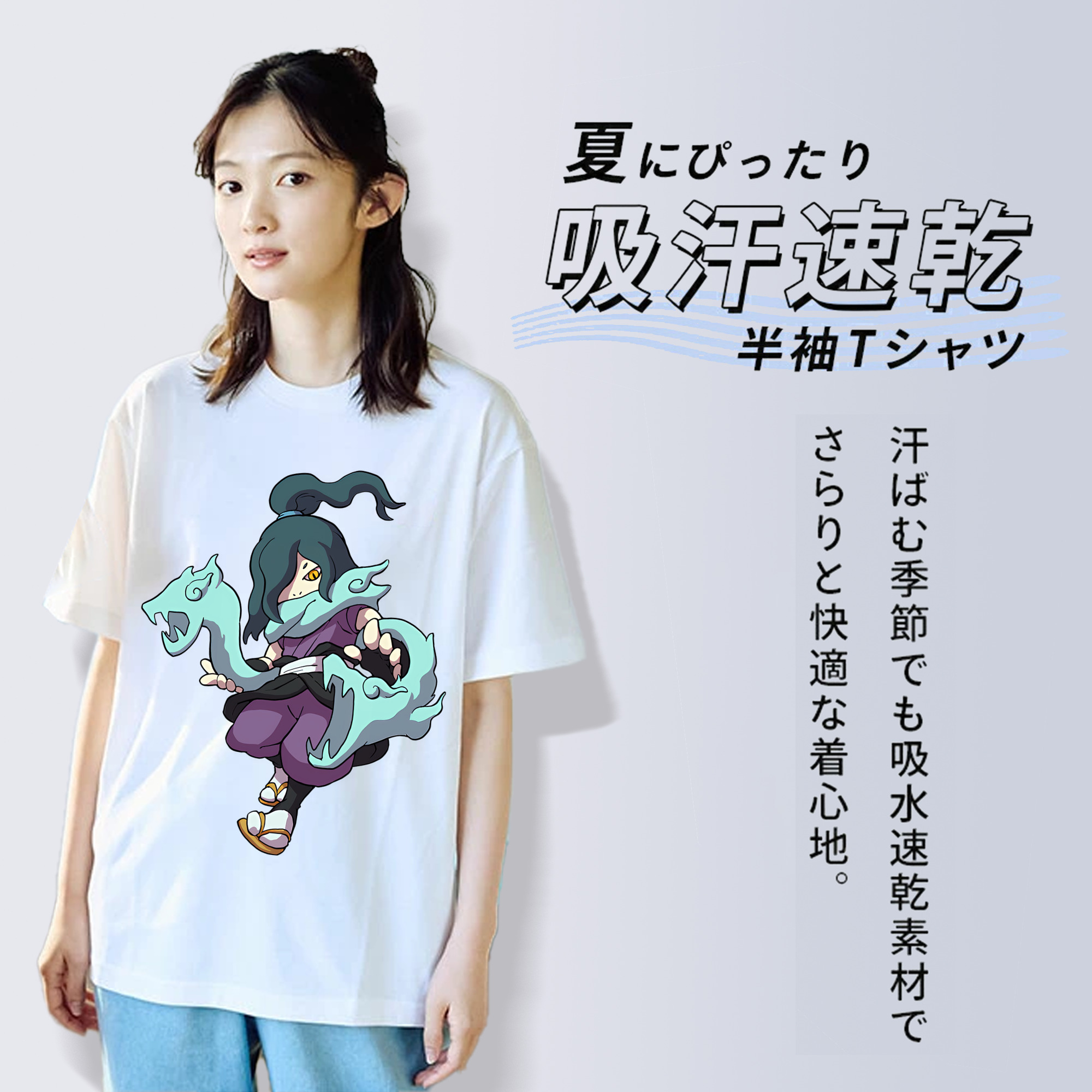 妖怪ウォッチ Yo-kai Watch 綿100％半袖Tシャツ（フロントプリント）
