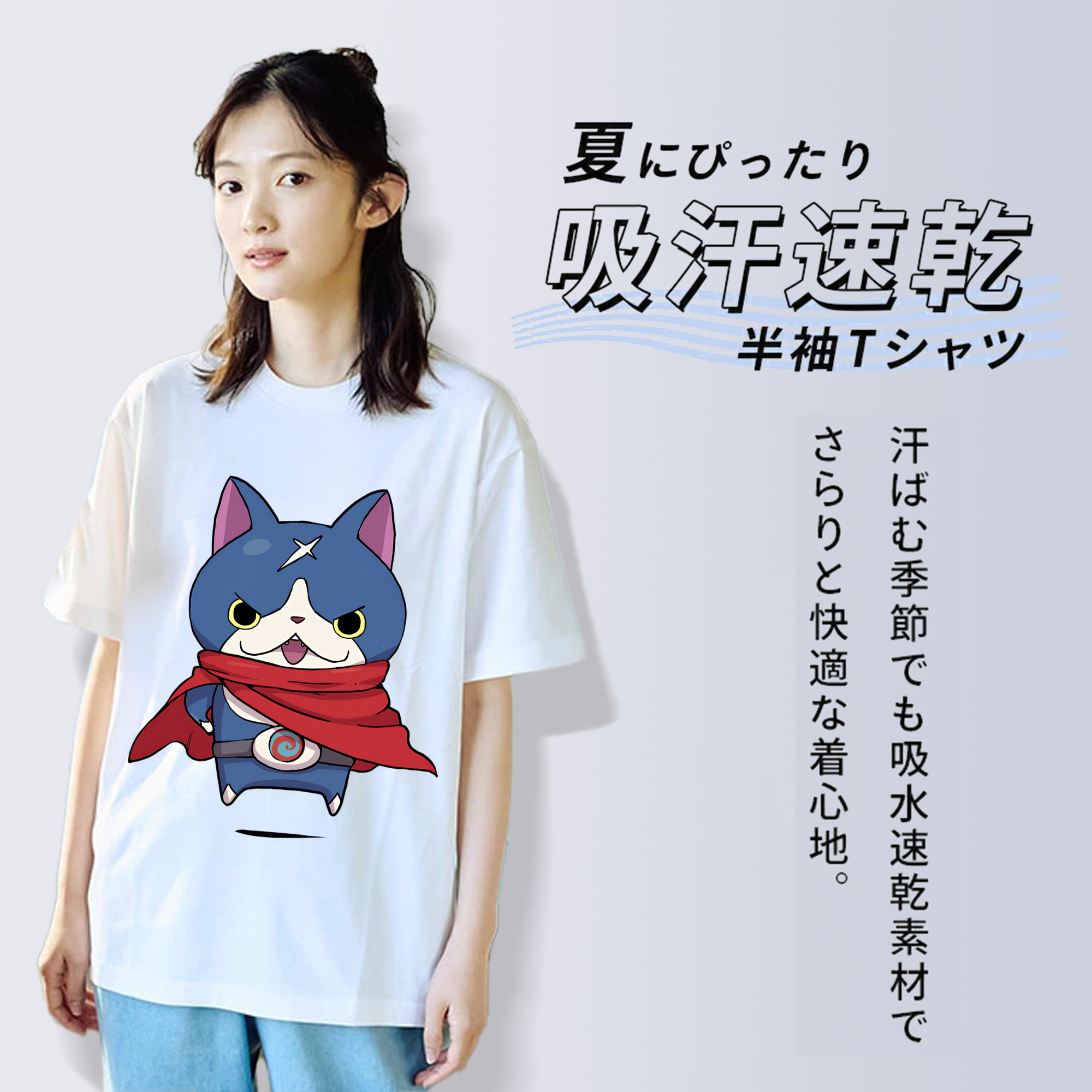 妖怪ウォッチ Yo-kai Watch 綿100％半袖Tシャツ（フロントプリント）