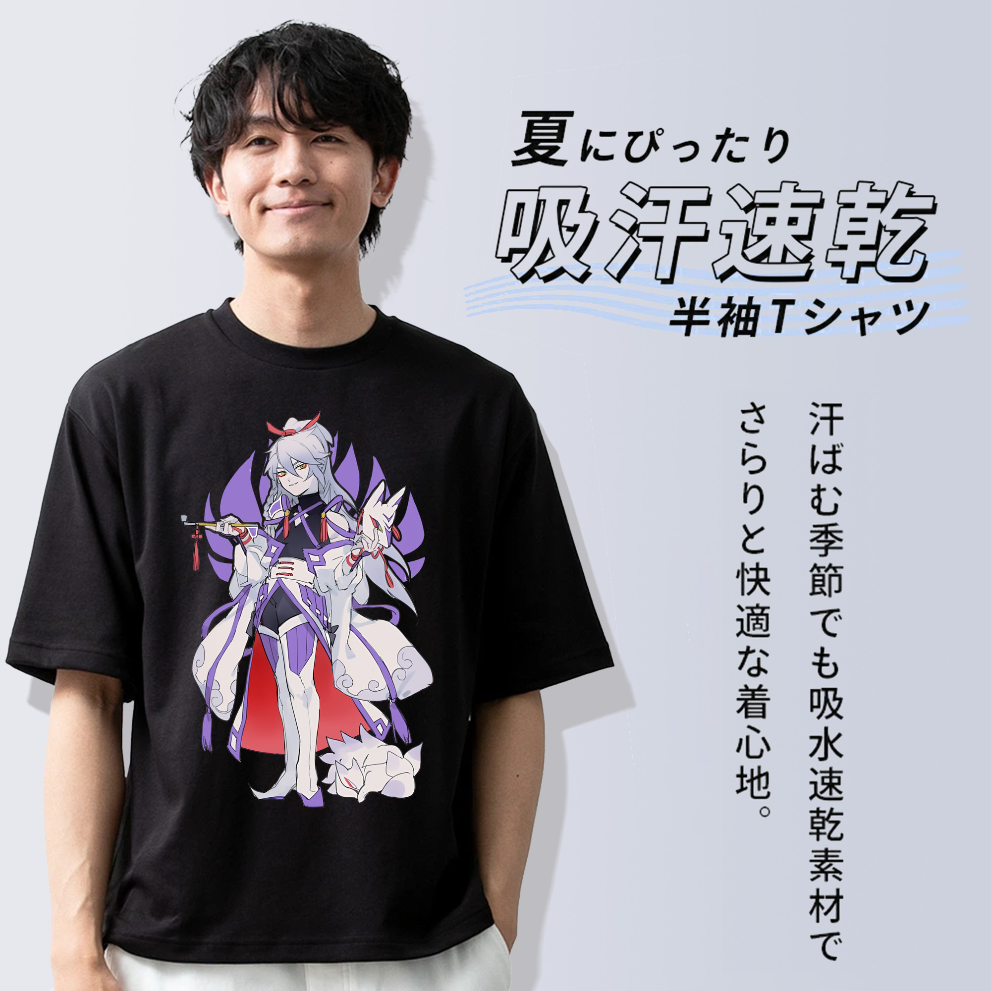 妖怪ウォッチ Yo-kai Watch 綿100％半袖Tシャツ（フロントプリント）