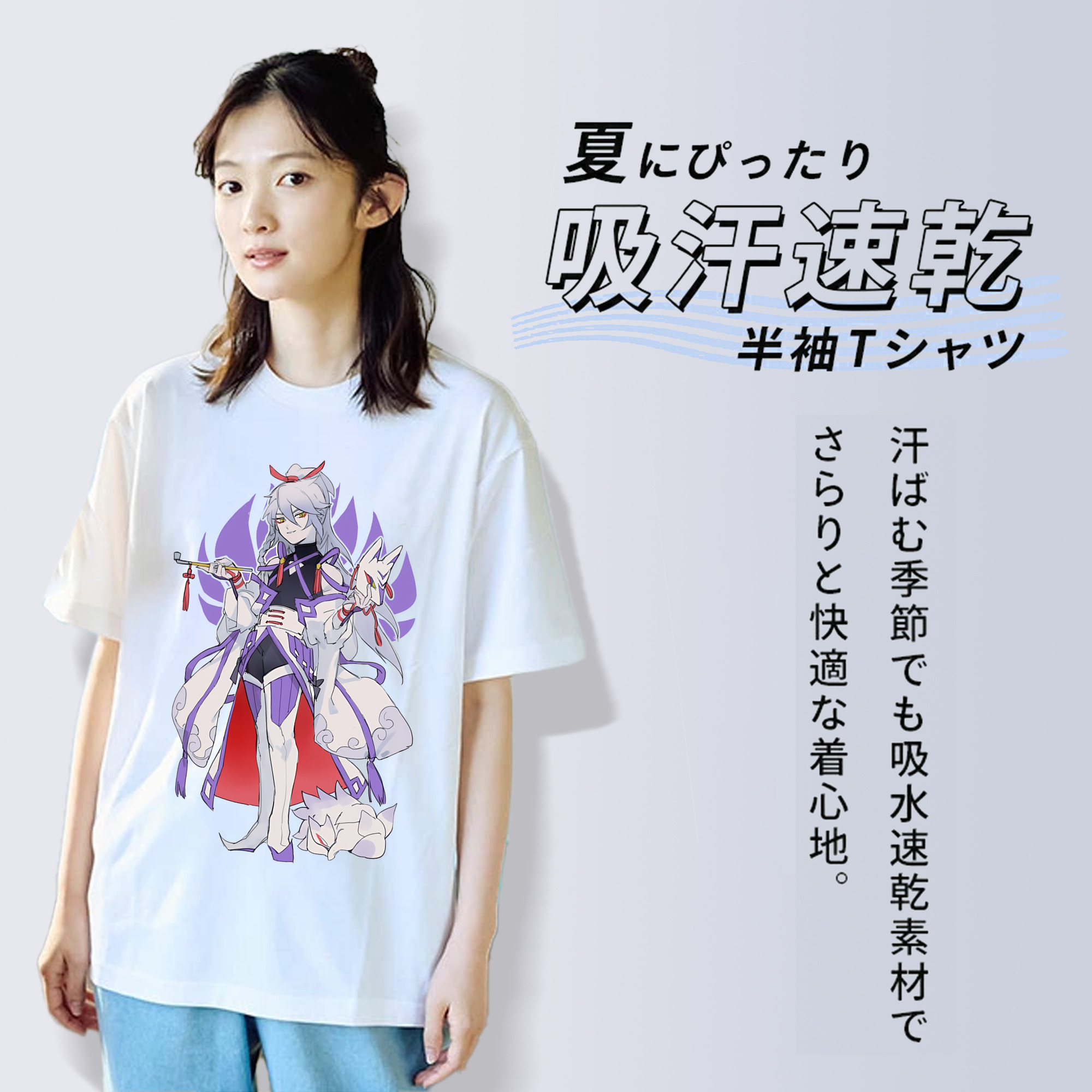 妖怪ウォッチ Yo-kai Watch 綿100％半袖Tシャツ（フロントプリント）