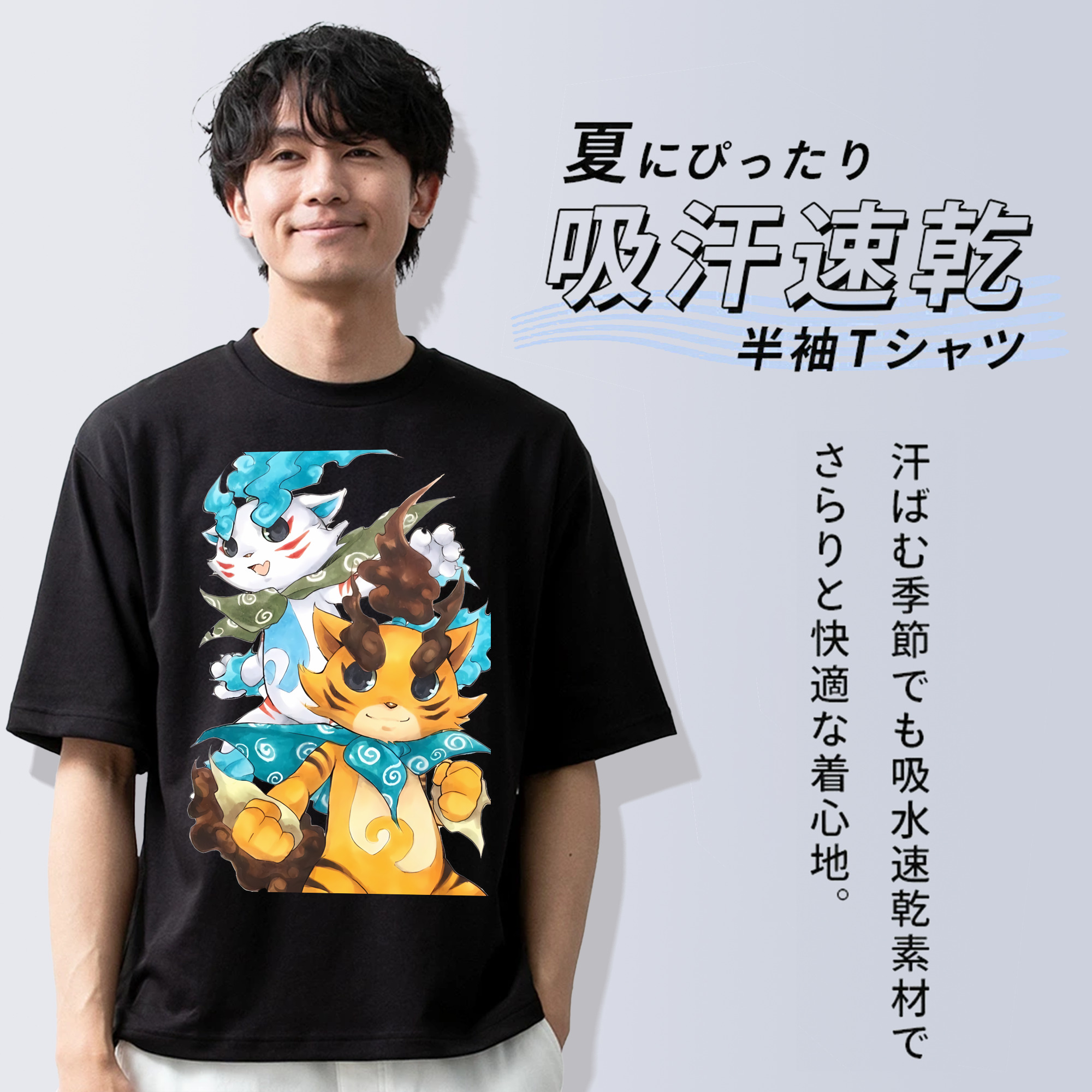 妖怪ウォッチ Yo-kai Watch 綿100％半袖Tシャツ（フロントプリント）