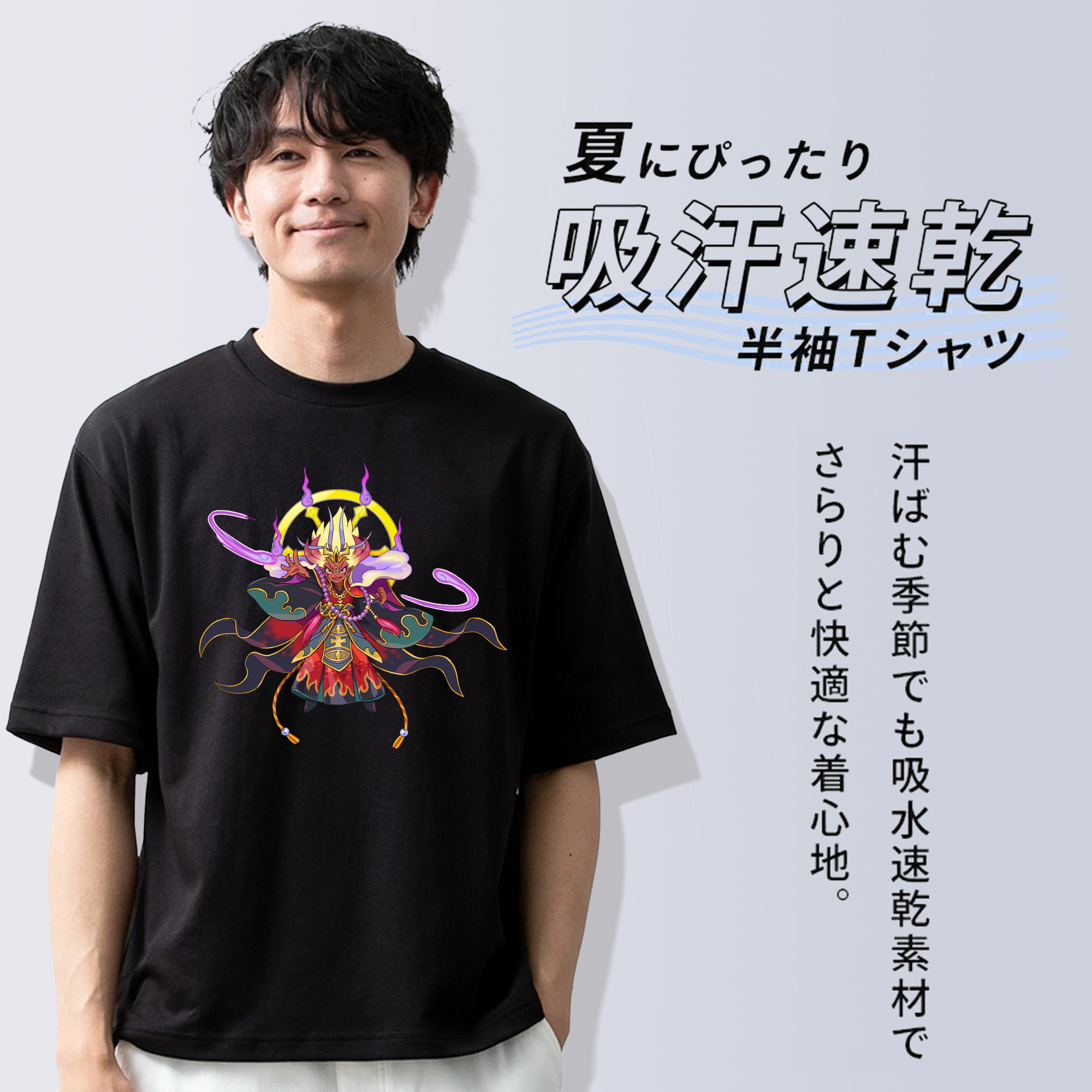妖怪ウォッチ Yo-kai Watch 綿100％半袖Tシャツ（フロントプリント）