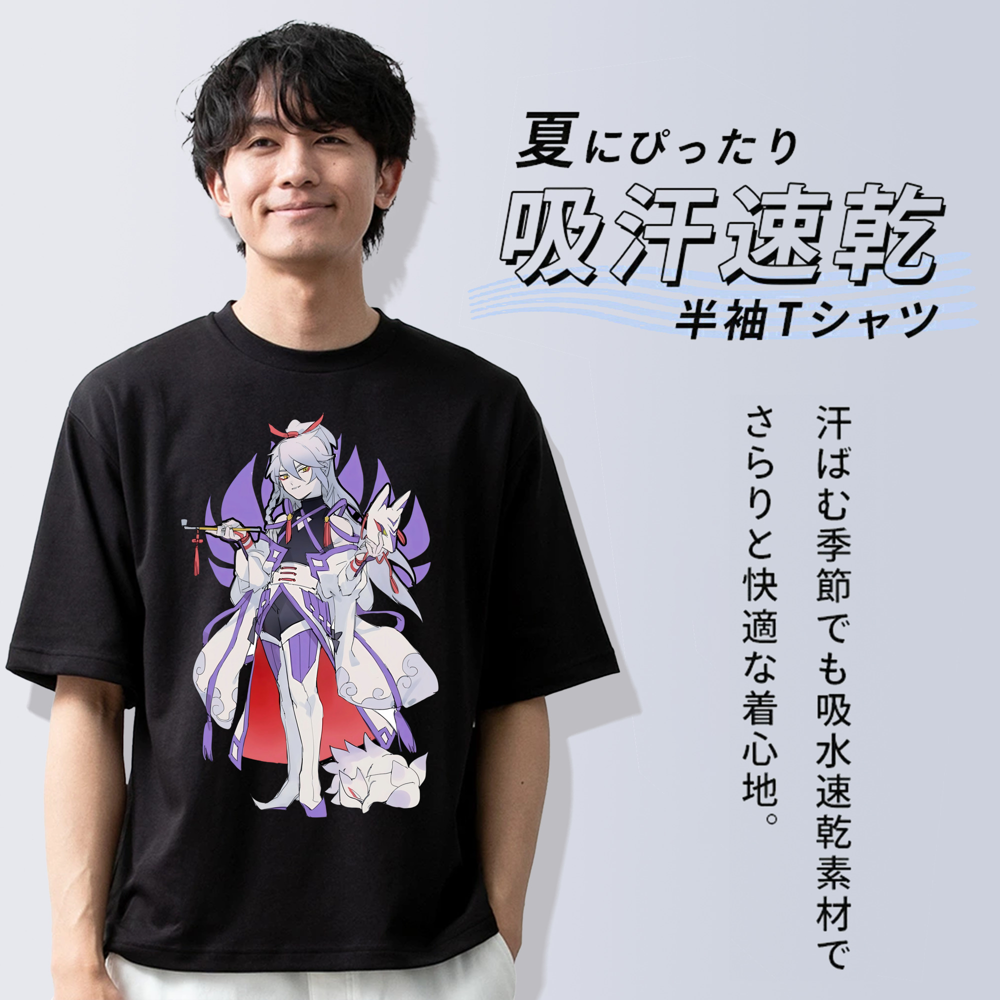 妖怪ウォッチ Yo-kai Watch 綿100％半袖Tシャツ（フロントプリント）