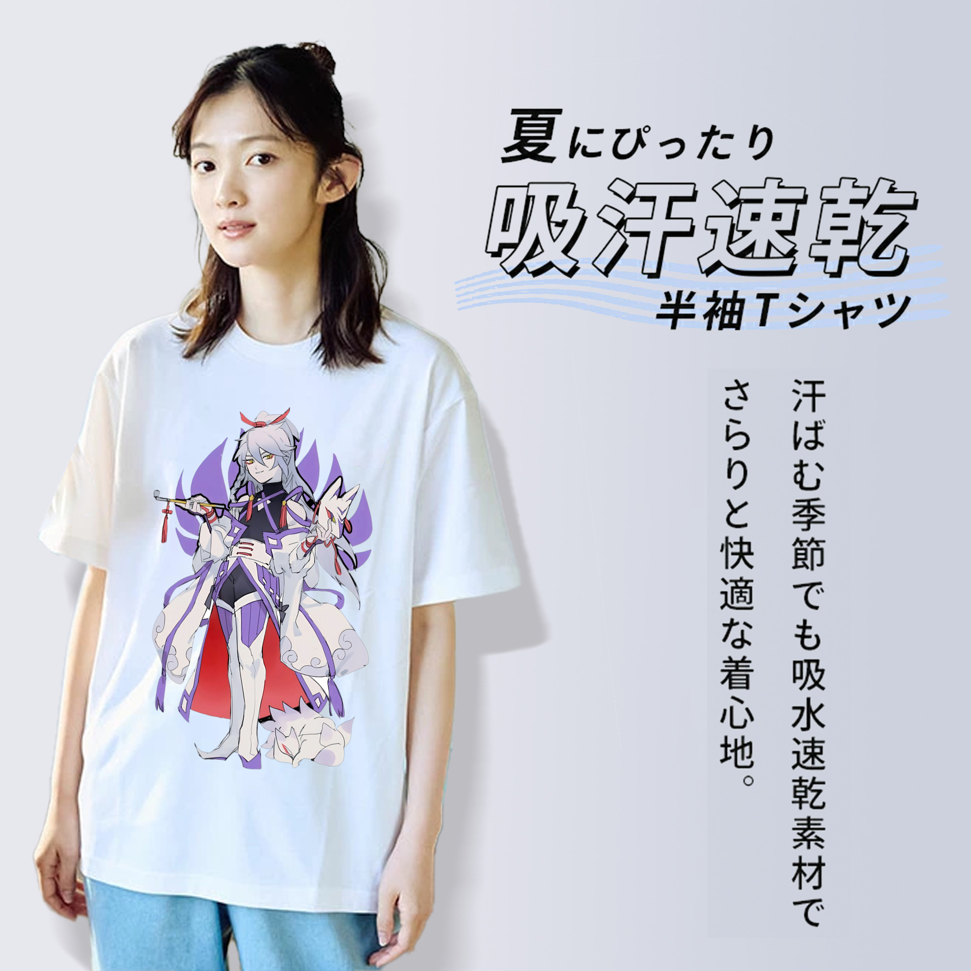 妖怪ウォッチ Yo-kai Watch 綿100％半袖Tシャツ（フロントプリント）