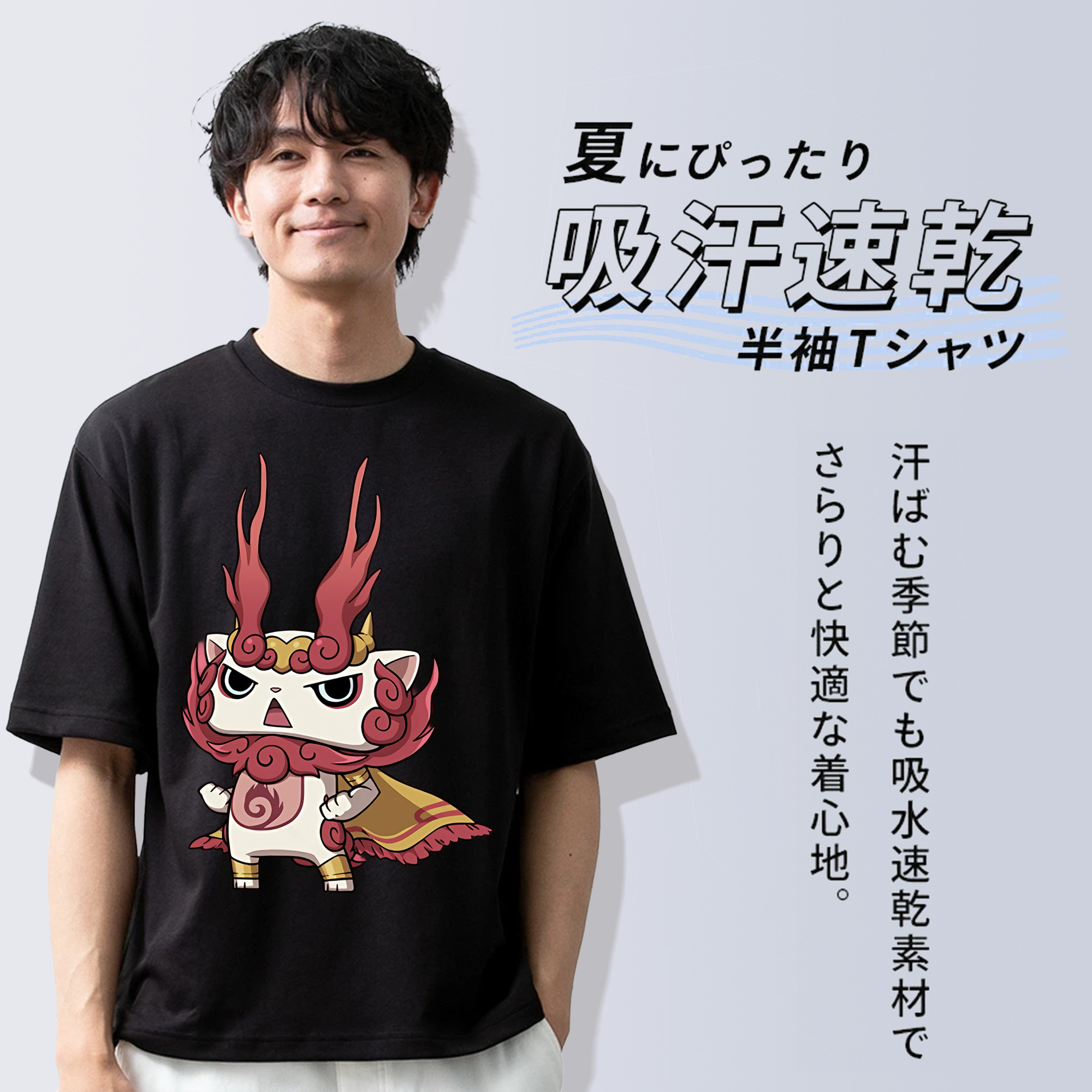 妖怪ウォッチ Yo-kai Watch 綿100％半袖Tシャツ（フロントプリント）