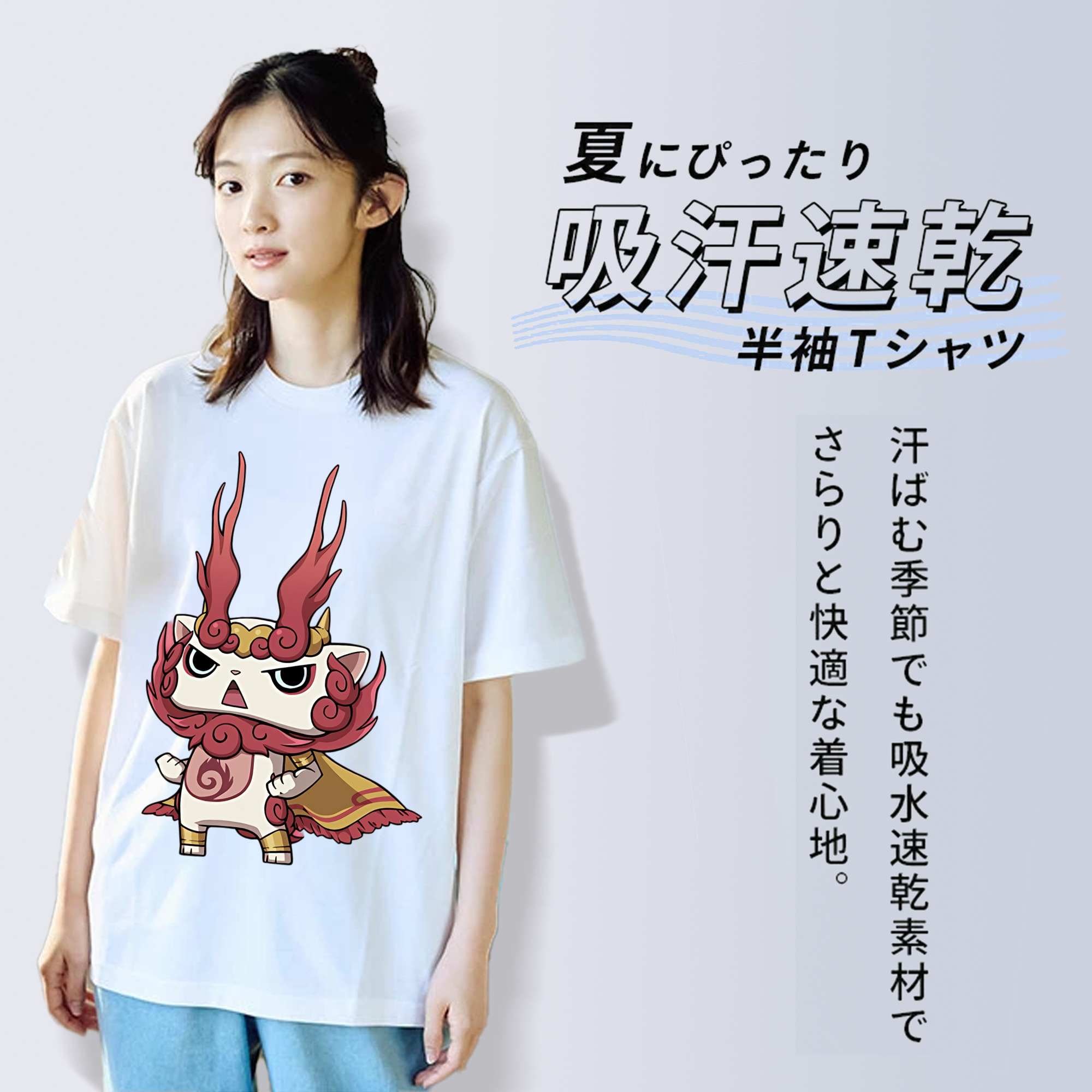 妖怪ウォッチ Yo-kai Watch 綿100％半袖Tシャツ（フロントプリント）