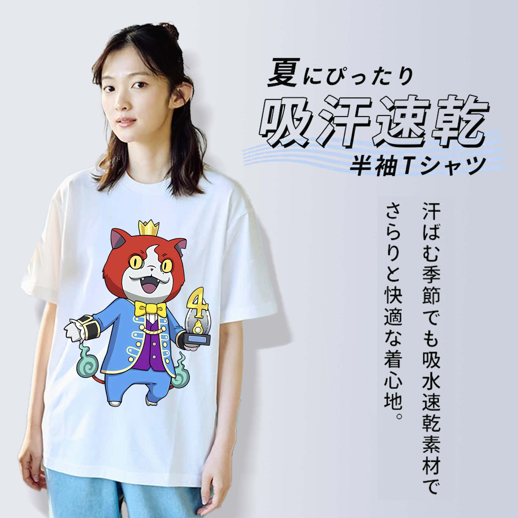 妖怪ウォッチ Yo-kai Watch 綿100％半袖Tシャツ（フロントプリント）