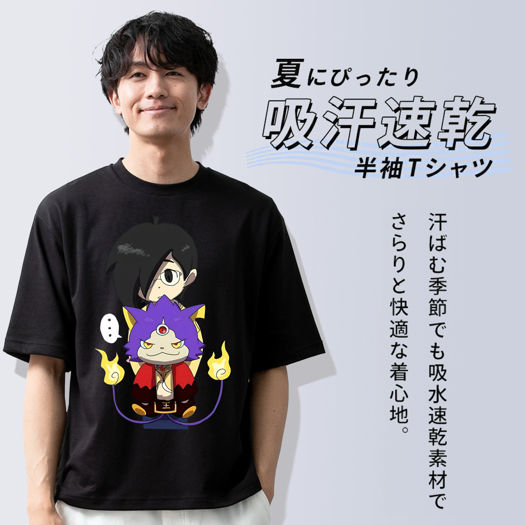 妖怪ウォッチ Yo-kai Watch 綿100％半袖Tシャツ（フロントプリント）