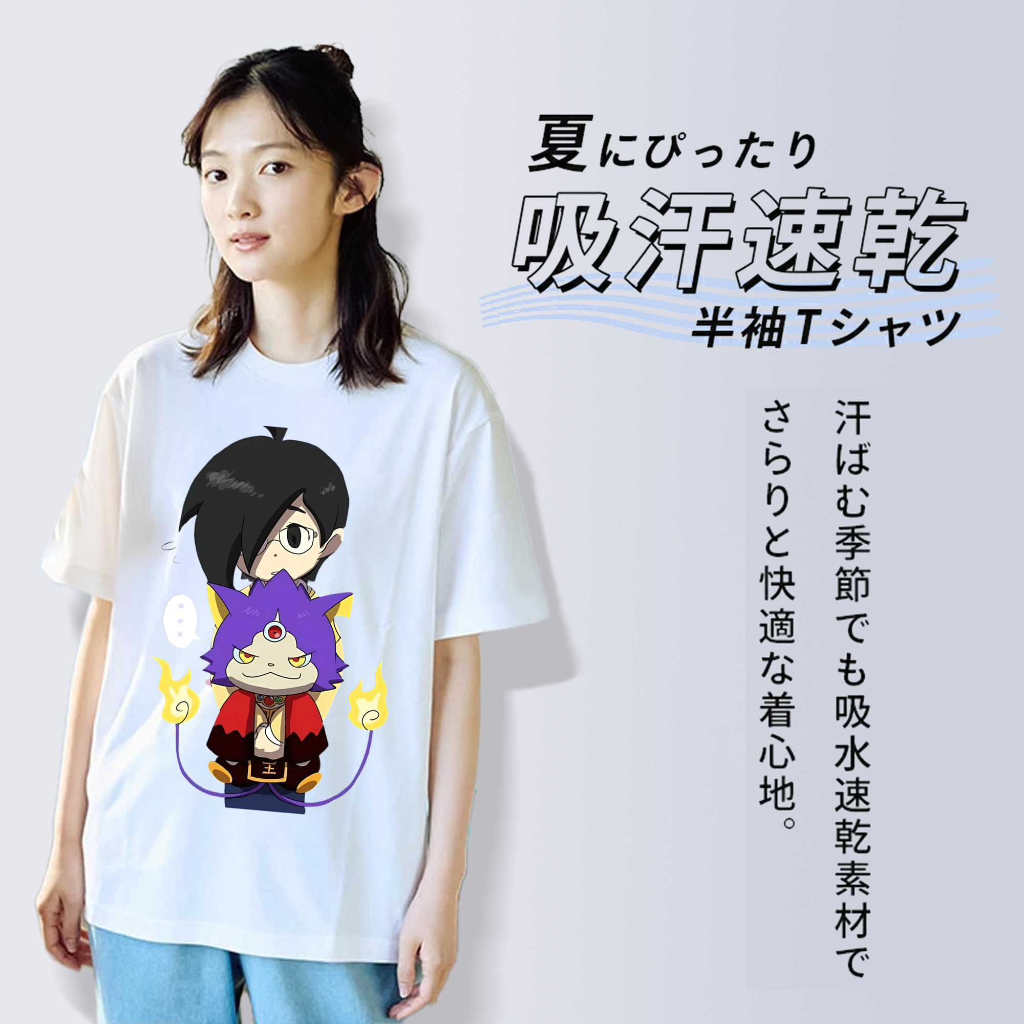 妖怪ウォッチ Yo-kai Watch 綿100％半袖Tシャツ（フロントプリント）