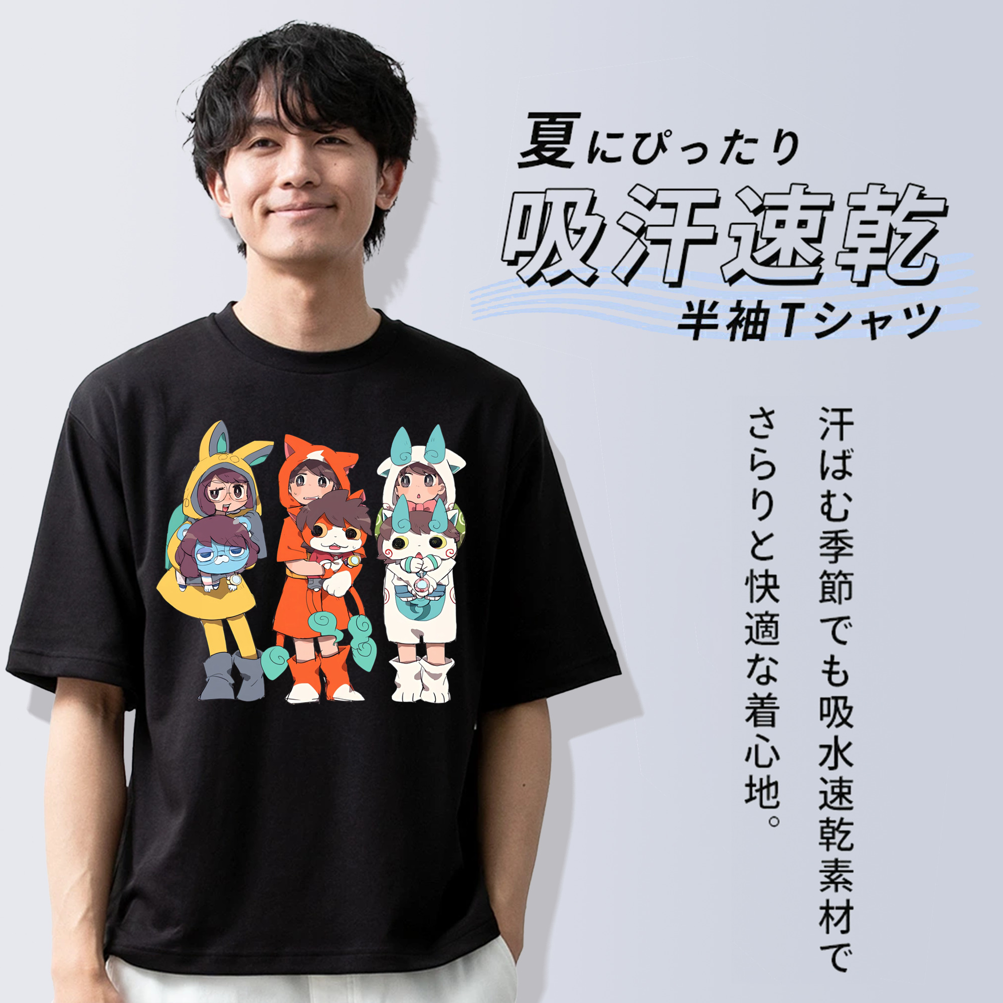 妖怪ウォッチ Yo-kai Watch 綿100％半袖Tシャツ（フロントプリント）