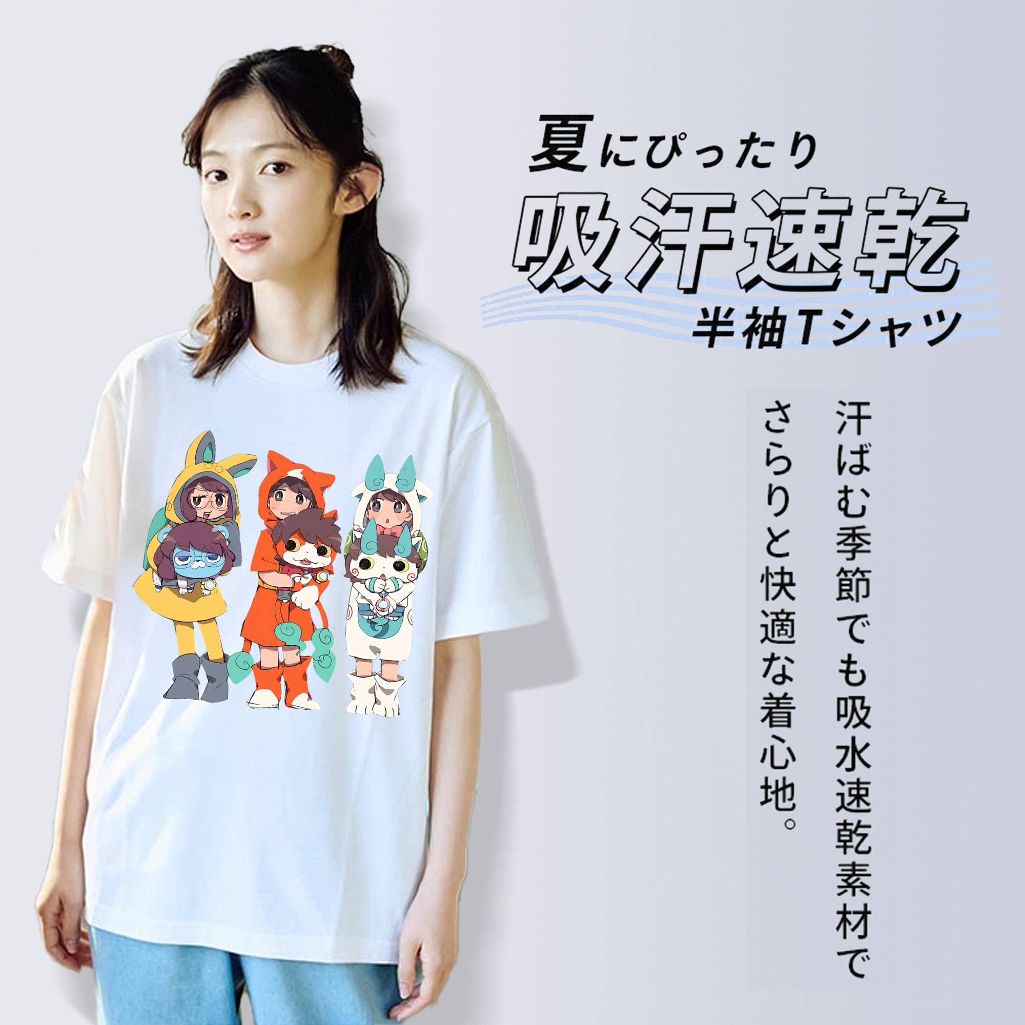 妖怪ウォッチ Yo-kai Watch 綿100％半袖Tシャツ（フロントプリント）