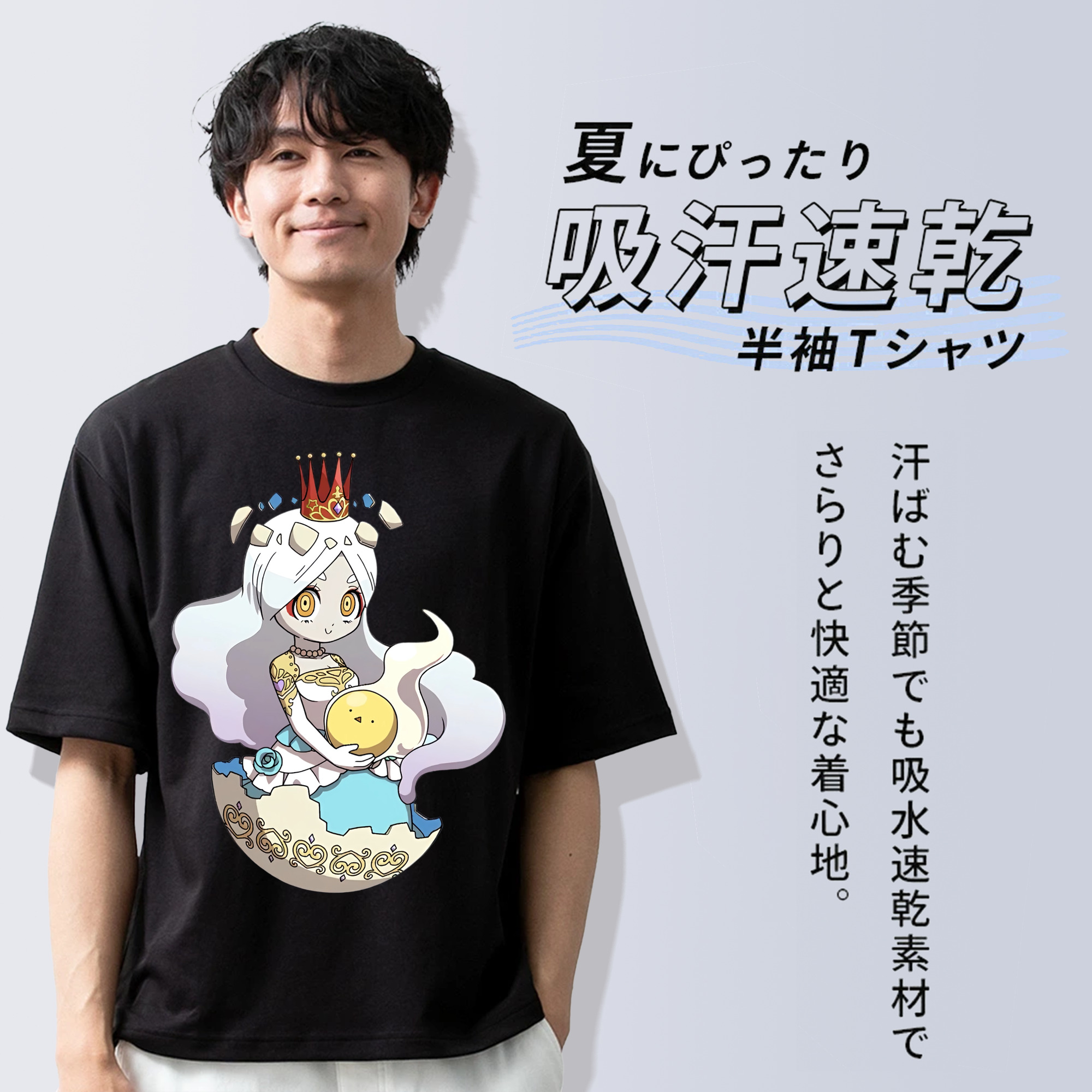 妖怪ウォッチ Yo-kai Watch 綿100％半袖Tシャツ（フロントプリント）