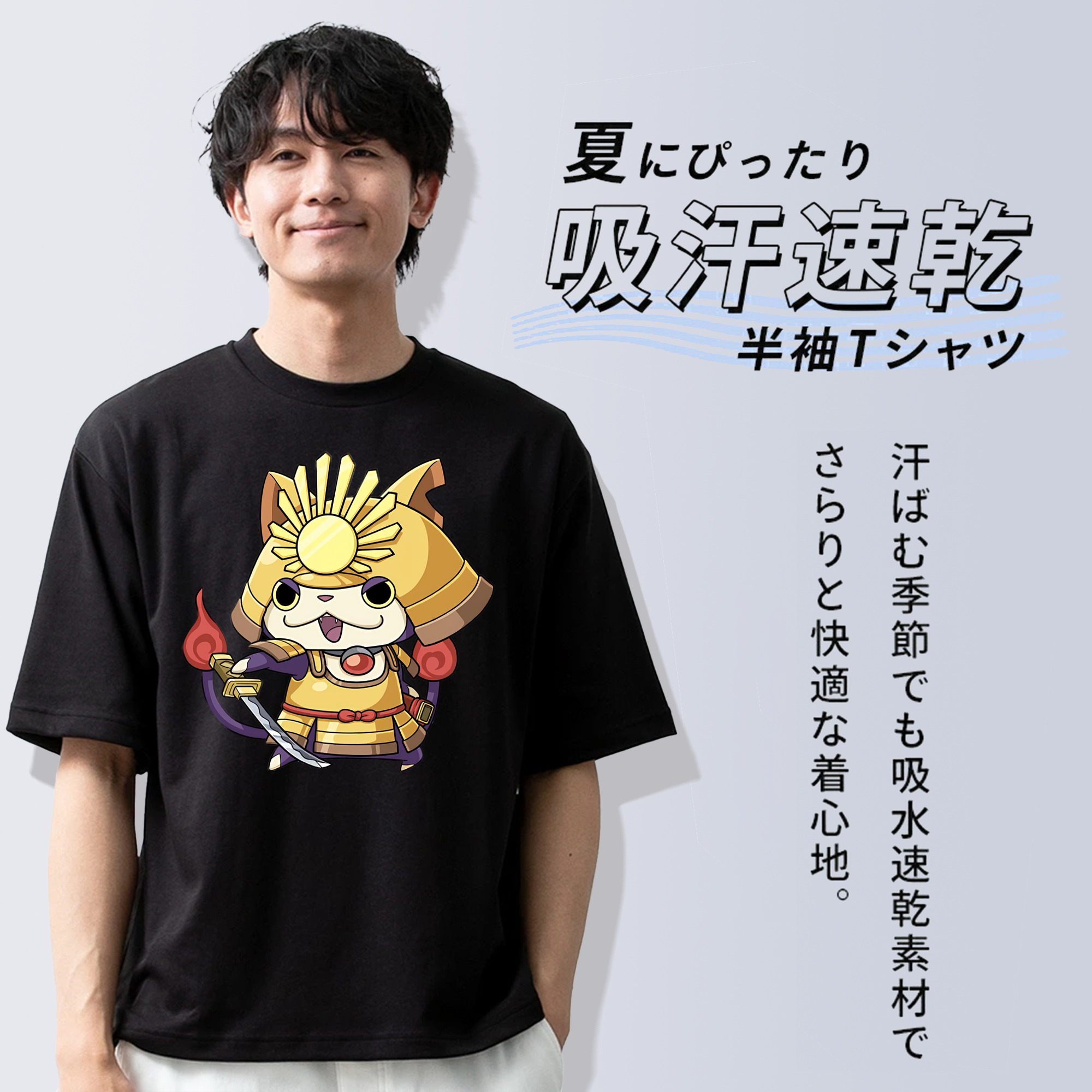 妖怪ウォッチ Yo-kai Watch 綿100％半袖Tシャツ（フロントプリント）