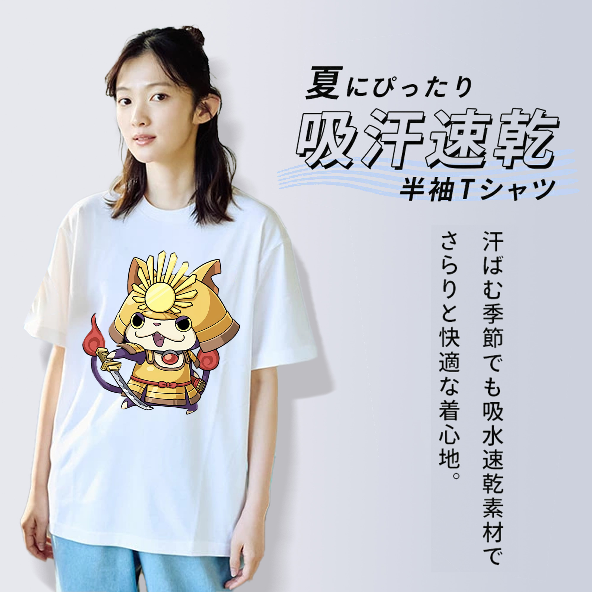 妖怪ウォッチ Yo-kai Watch 綿100％半袖Tシャツ（フロントプリント）