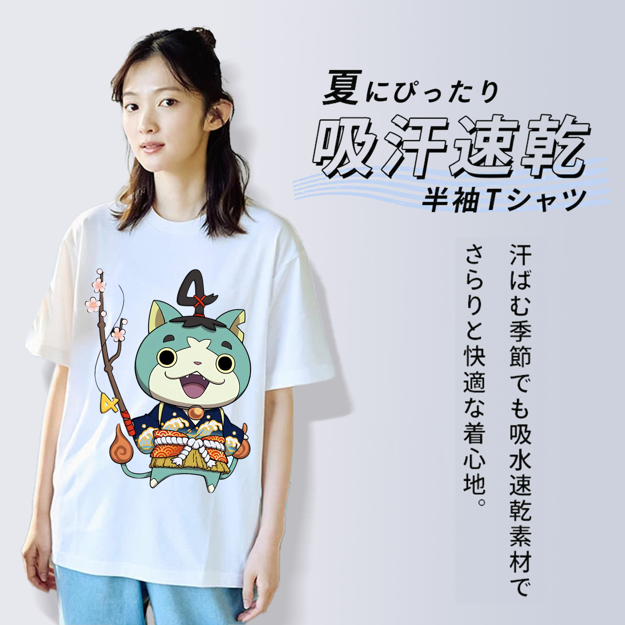 妖怪ウォッチ Yo-kai Watch 綿100％半袖Tシャツ（フロントプリント）