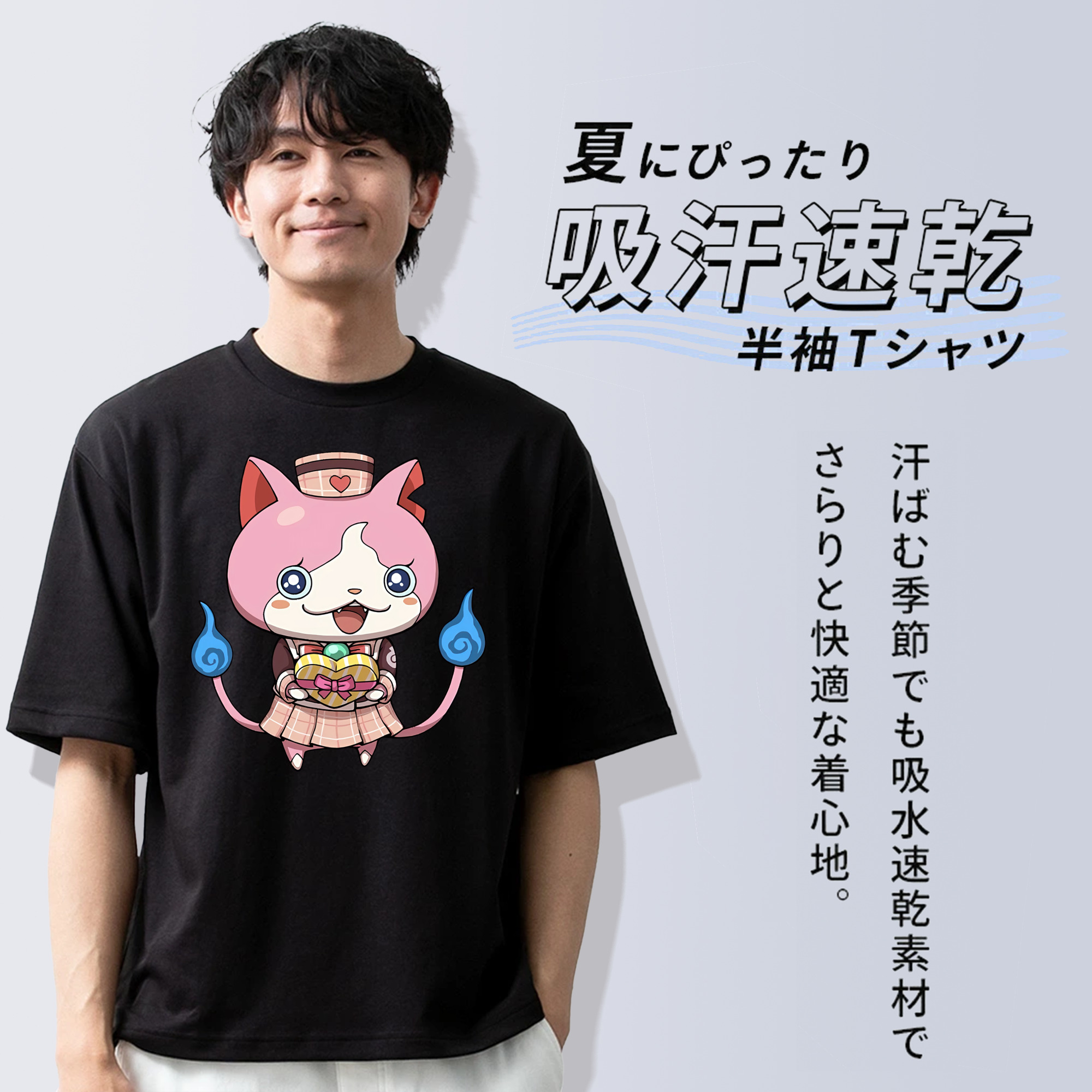 妖怪ウォッチ Yo-kai Watch 綿100％半袖Tシャツ（フロントプリント）