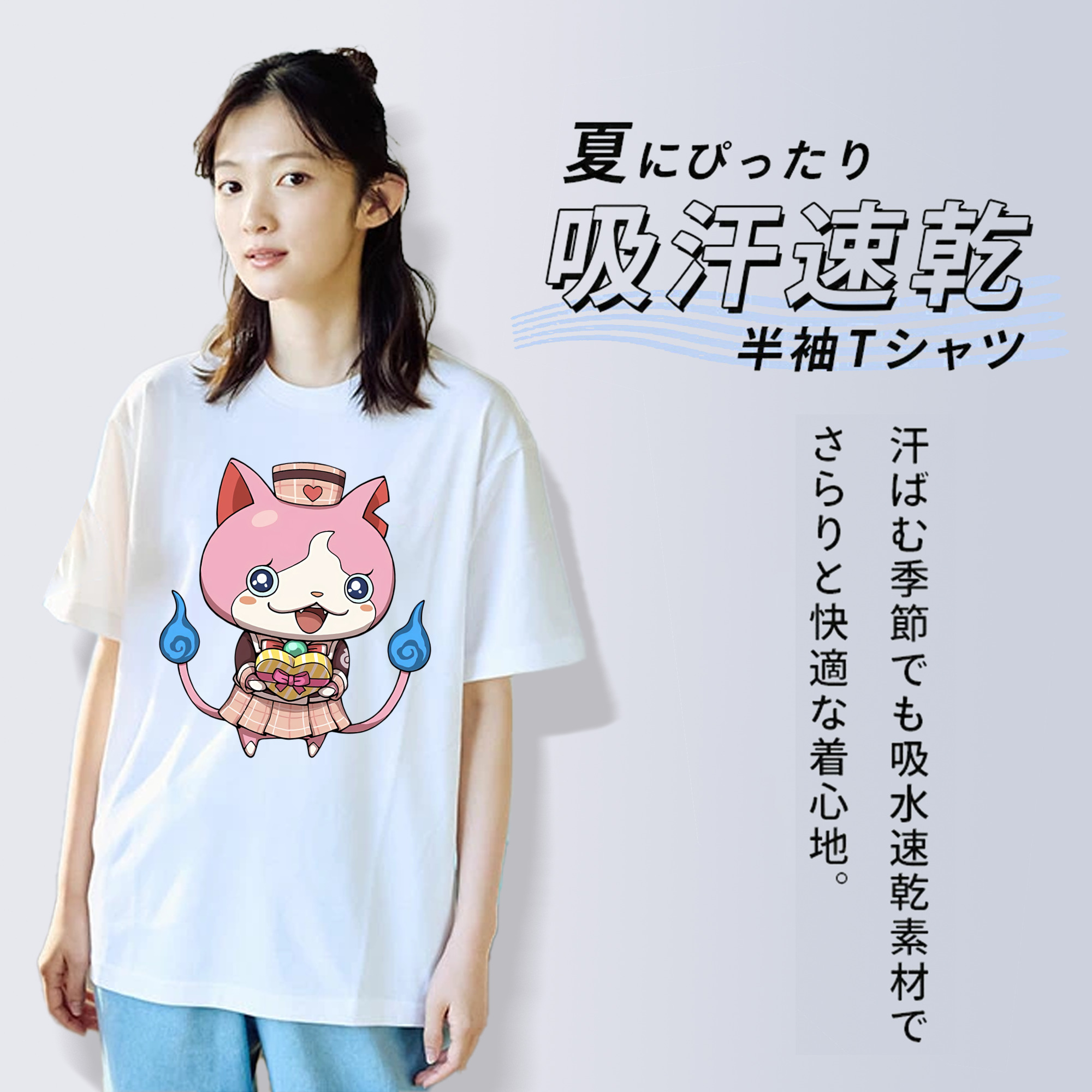 妖怪ウォッチ Yo-kai Watch 綿100％半袖Tシャツ（フロントプリント）