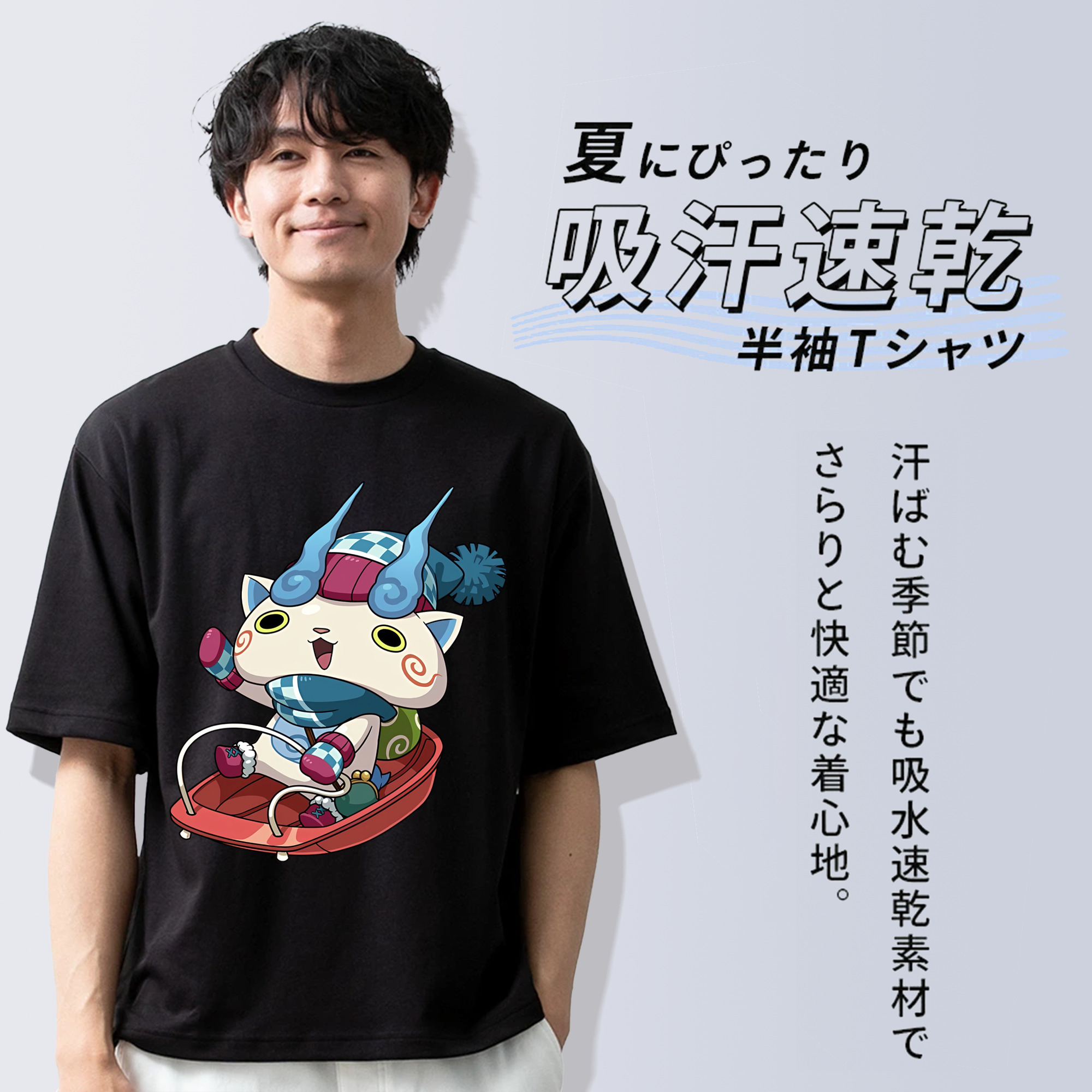 妖怪ウォッチ Yo-kai Watch 綿100％半袖Tシャツ（フロントプリント）