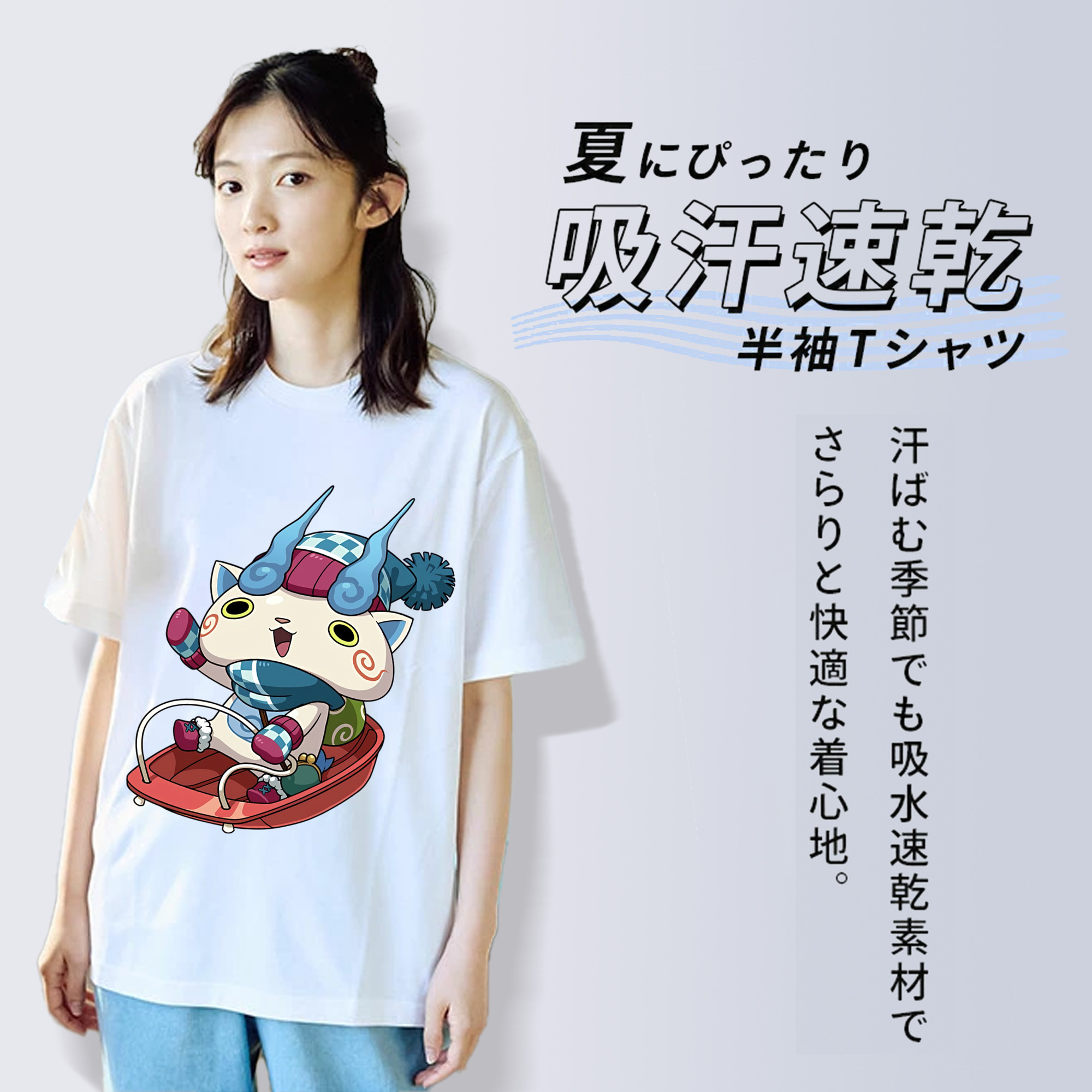 妖怪ウォッチ Yo-kai Watch 綿100％半袖Tシャツ（フロントプリント）