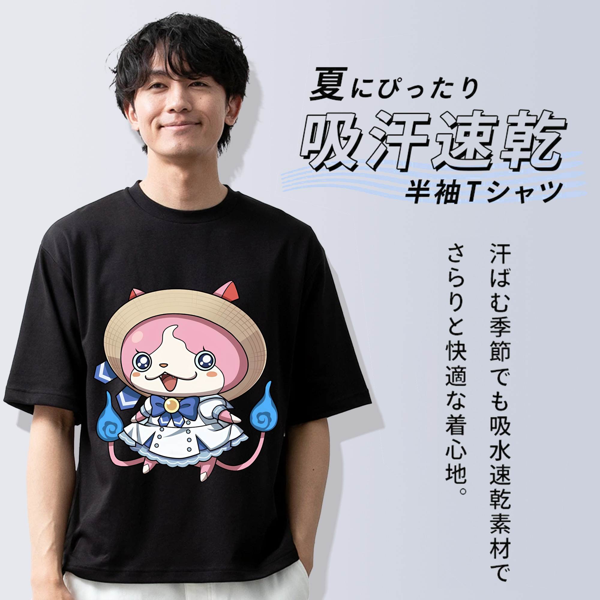 妖怪ウォッチ Yo-kai Watch 綿100％半袖Tシャツ（フロントプリント）