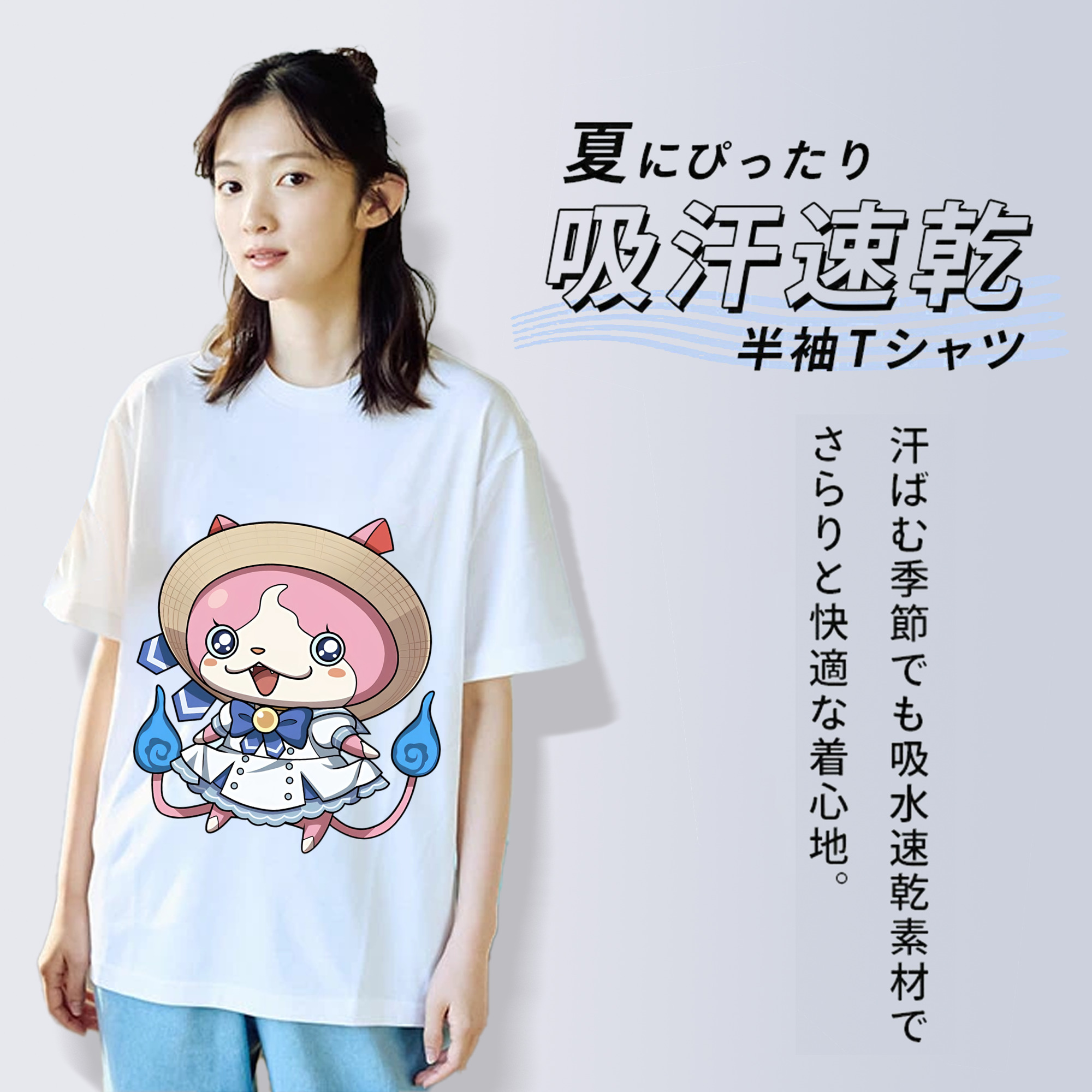 妖怪ウォッチ Yo-kai Watch 綿100％半袖Tシャツ（フロントプリント）