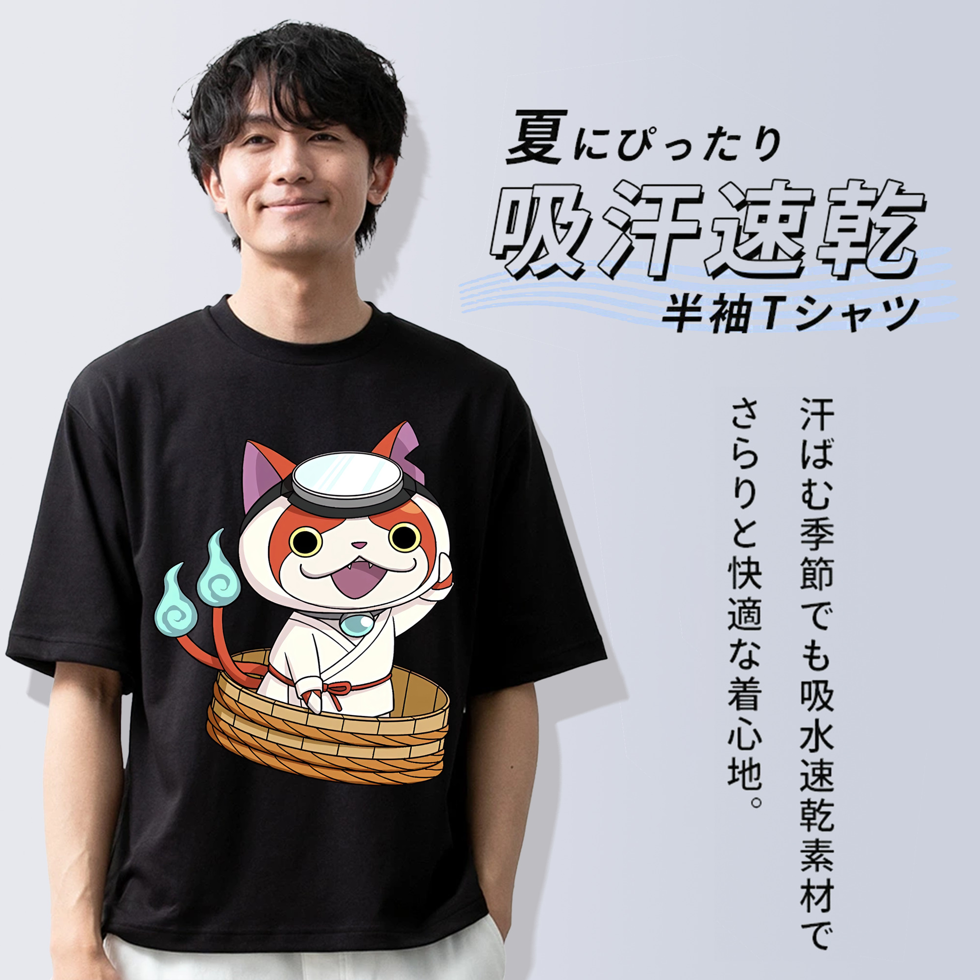 妖怪ウォッチ Yo-kai Watch 綿100％半袖Tシャツ（フロントプリント）