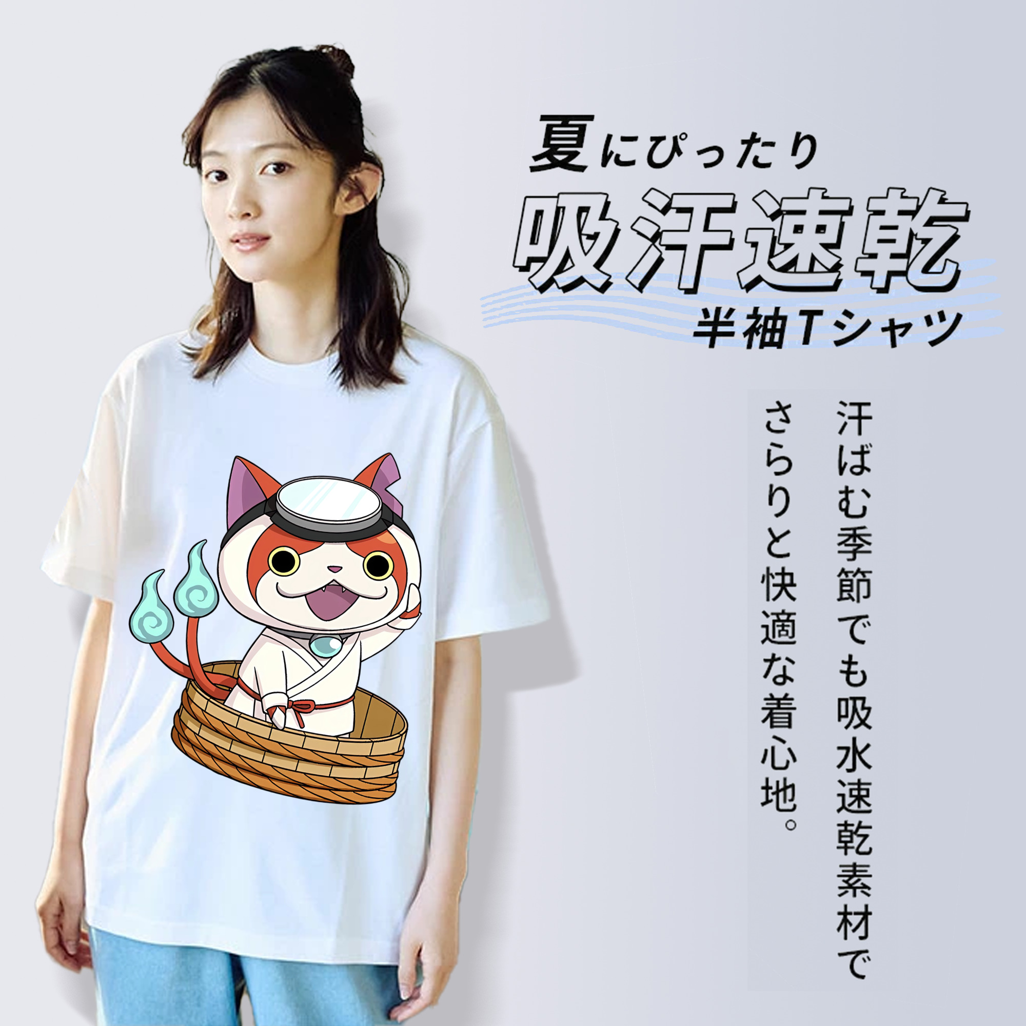 妖怪ウォッチ Yo-kai Watch 綿100％半袖Tシャツ（フロントプリント）