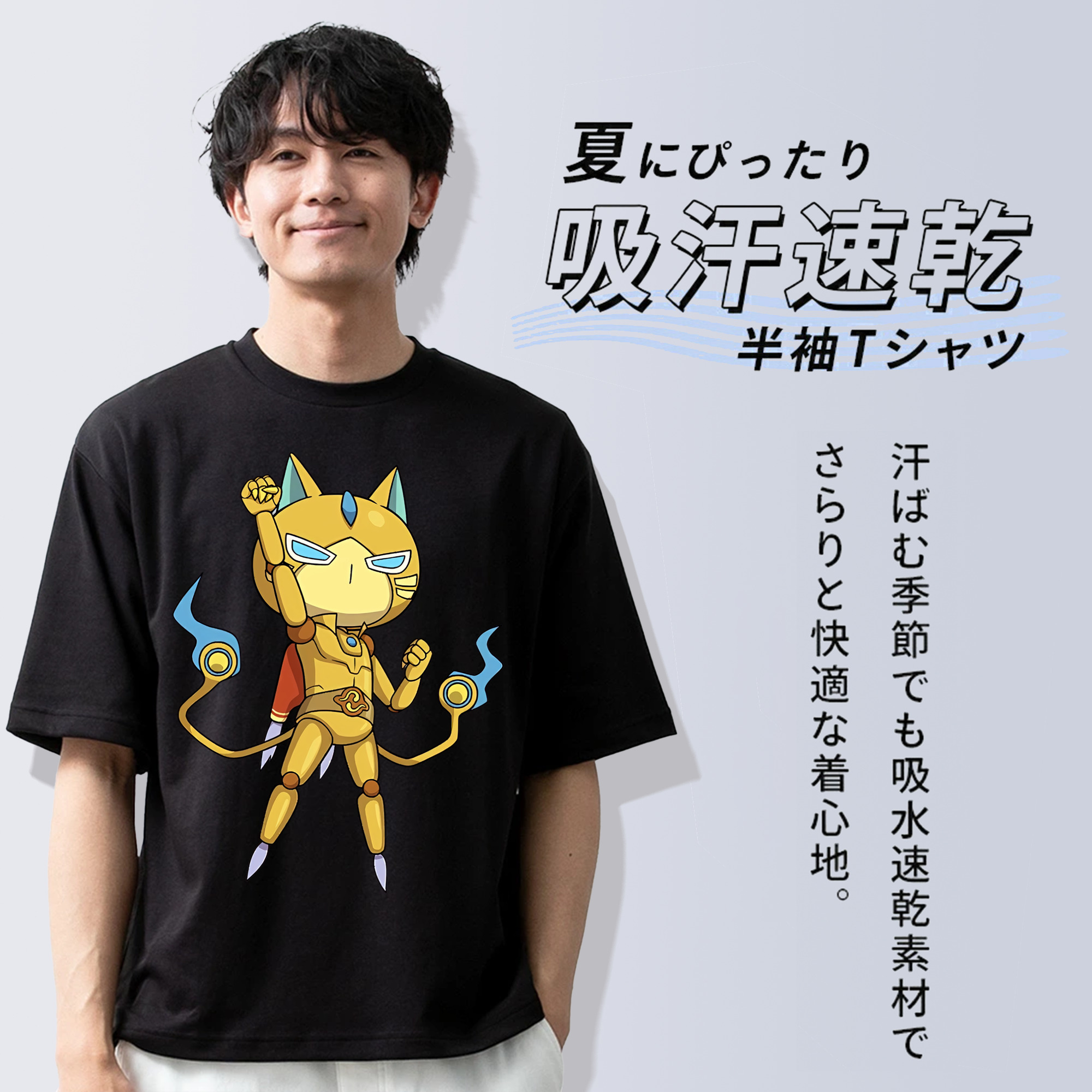 妖怪ウォッチ Yo-kai Watch 綿100％半袖Tシャツ（フロントプリント）