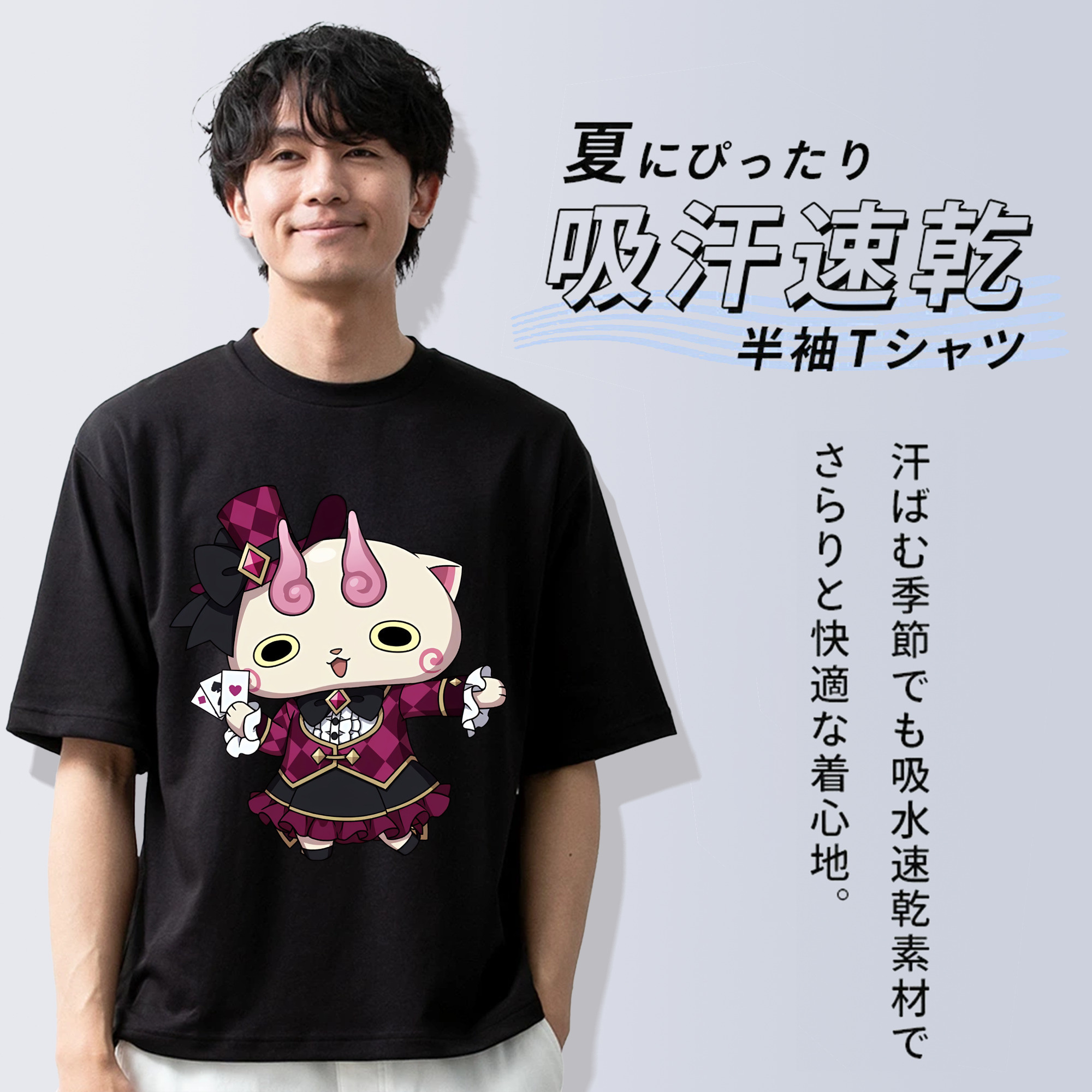妖怪ウォッチ Yo-kai Watch 綿100％半袖Tシャツ（フロントプリント）