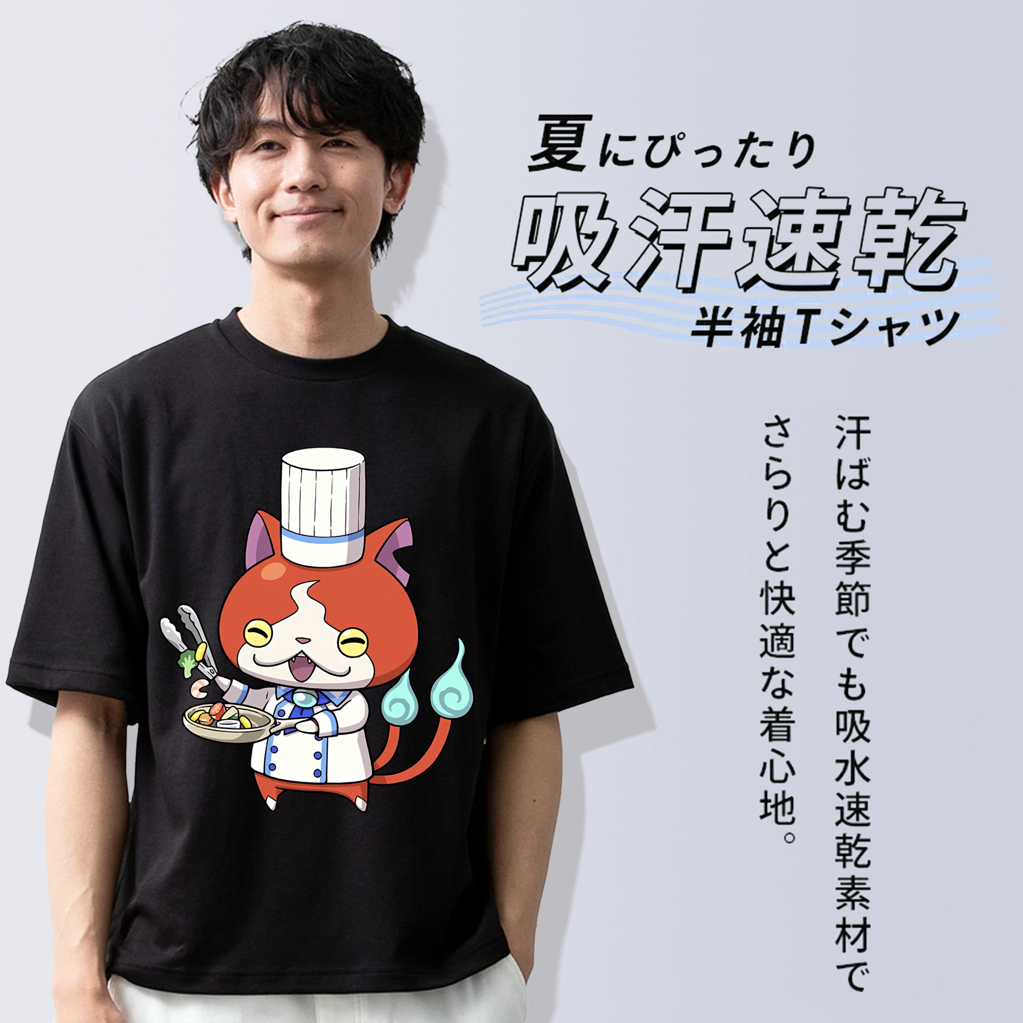 妖怪ウォッチ Yo-kai Watch 綿100％半袖Tシャツ（フロントプリント）