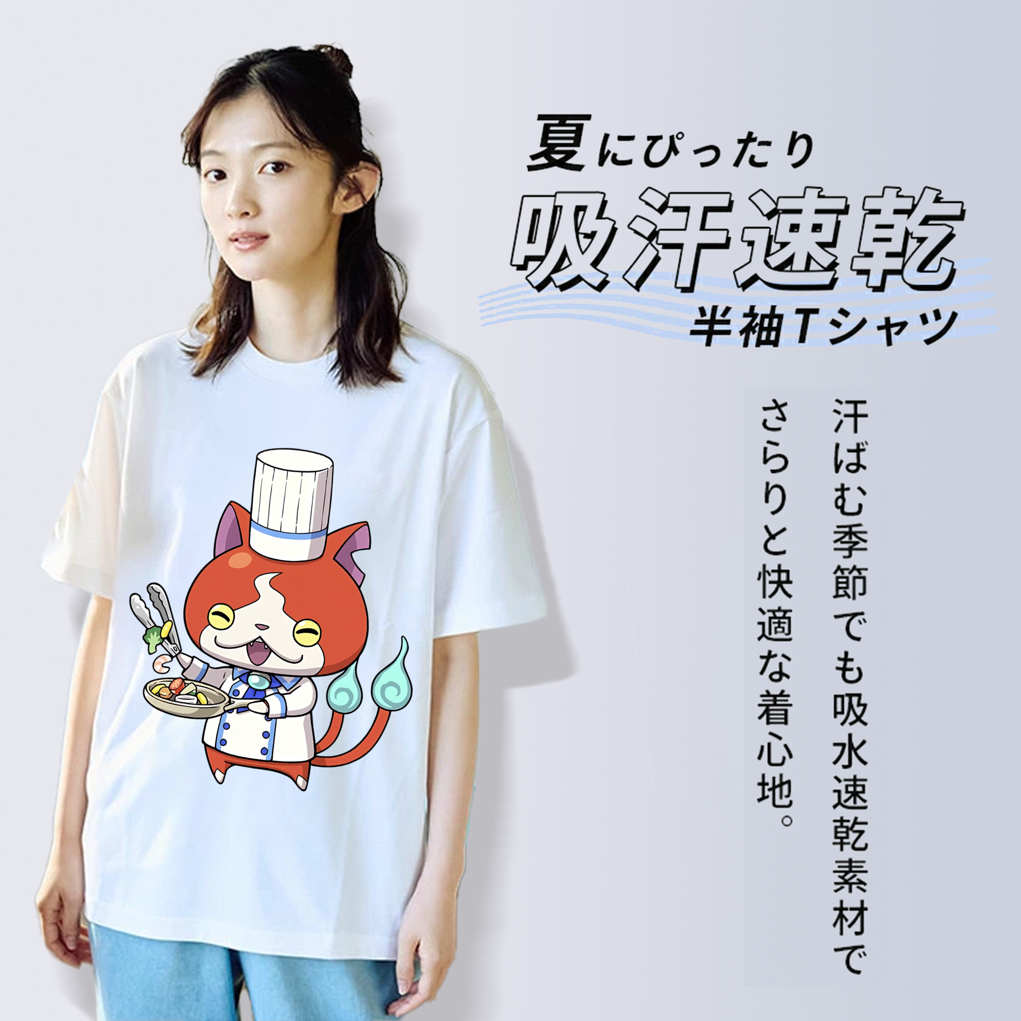 妖怪ウォッチ Yo-kai Watch 綿100％半袖Tシャツ（フロントプリント）